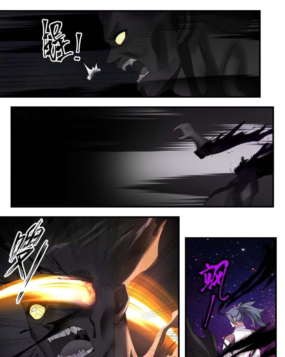 Read Martial Peak chapter 3077 image 2 on Lezhin