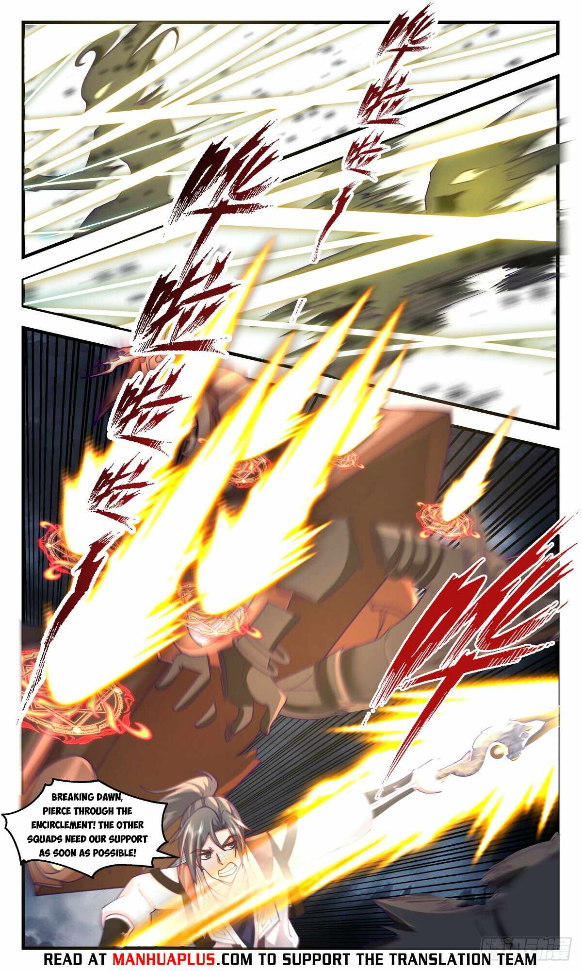 Read Martial Peak chapter 3078 image 7 on Lezhin