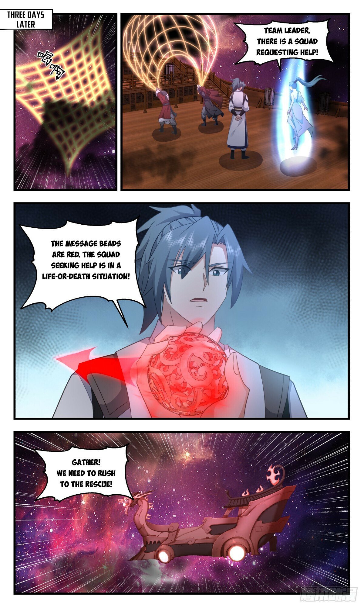 Read Martial Peak chapter 3080 image 1 on Lezhin