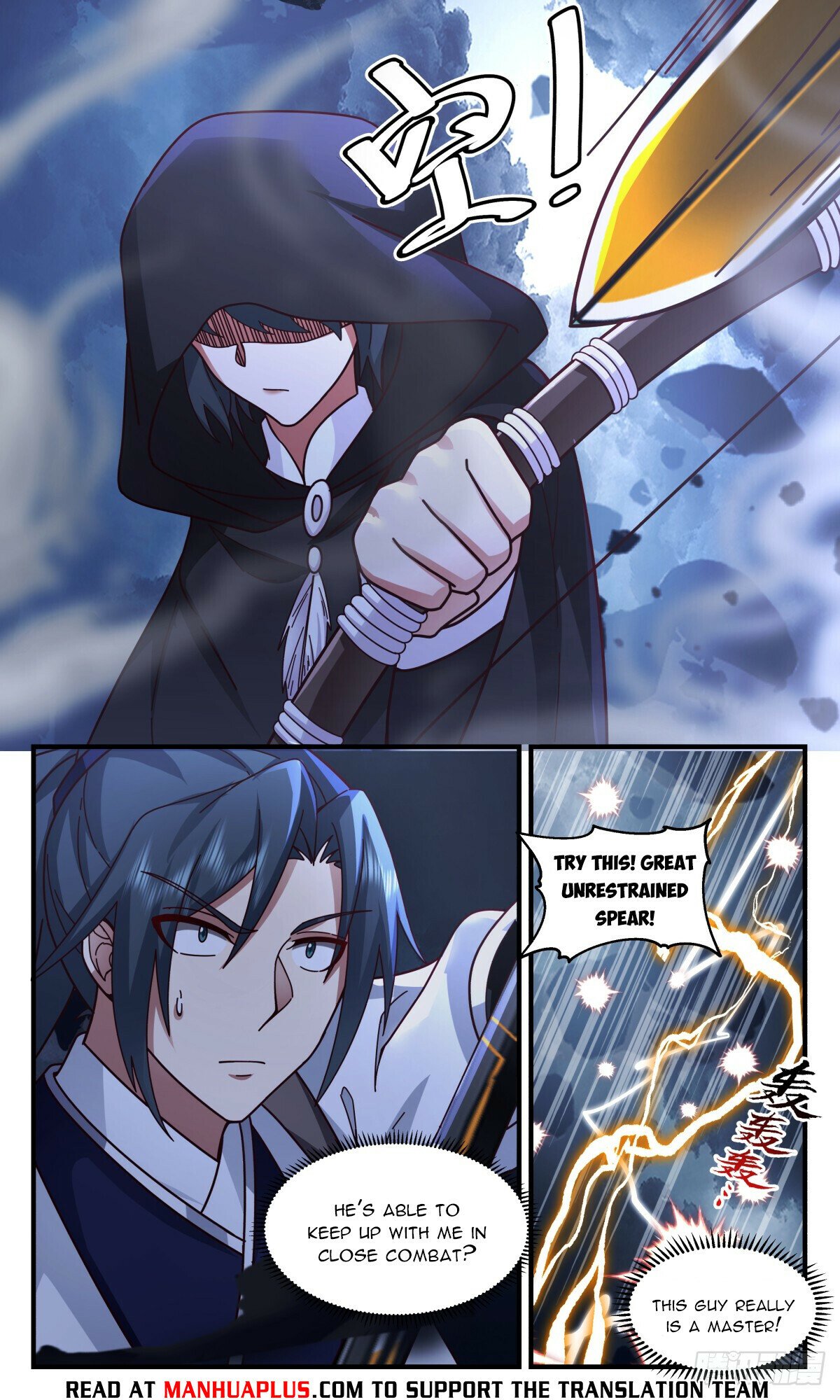 Read Martial Peak chapter 3081 image 7 on Lezhin