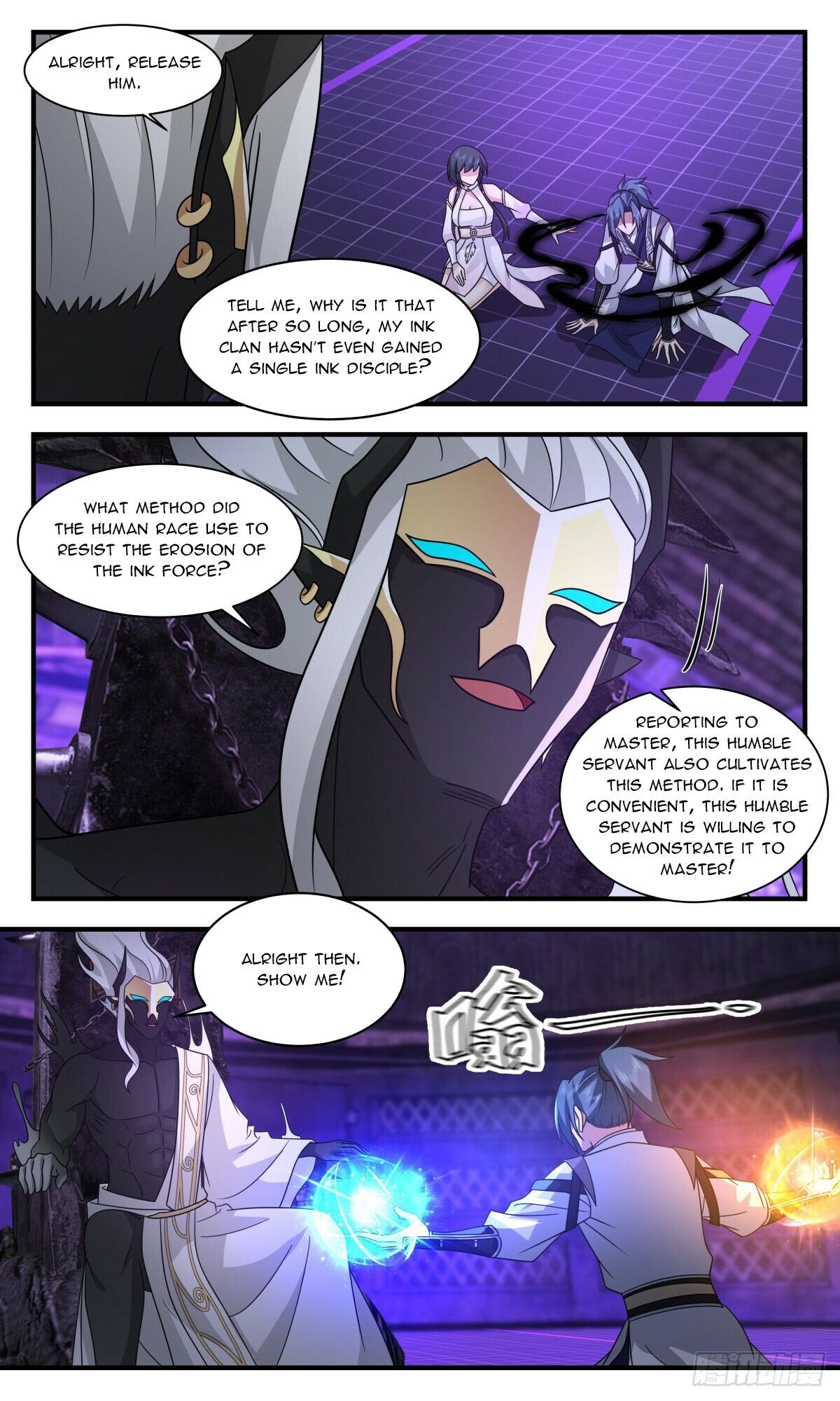Read Martial Peak chapter 3084 image 11 on Lezhin