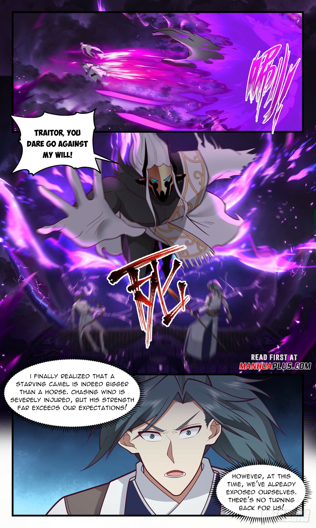 Read Martial Peak chapter 3085 image 2 on Lezhin