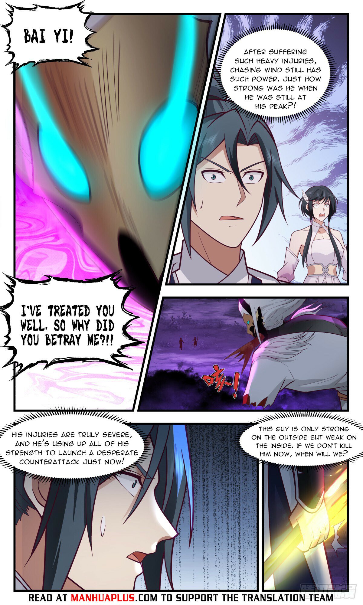 Read Martial Peak chapter 3085 image 3 on Lezhin