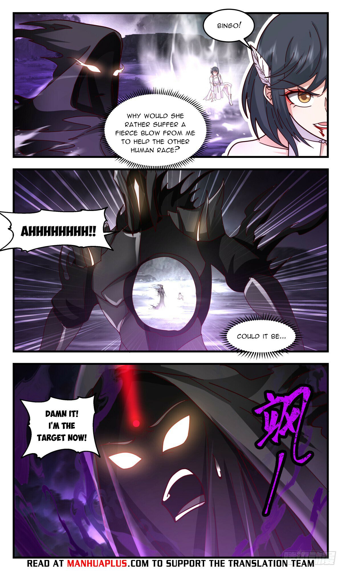 Read Martial Peak chapter 3085 image 7 on Lezhin
