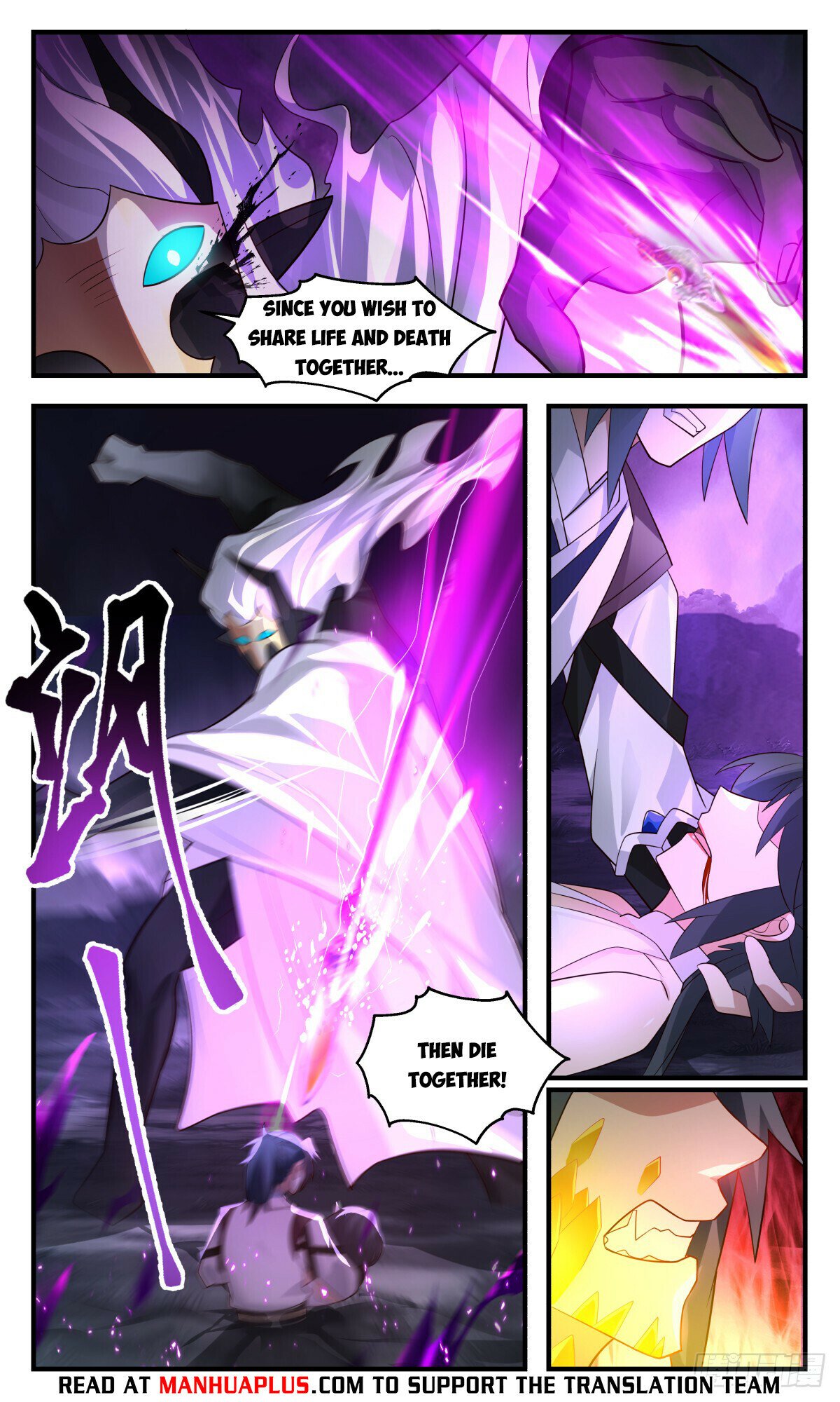 Read Martial Peak chapter 3087 image 3 on Lezhin