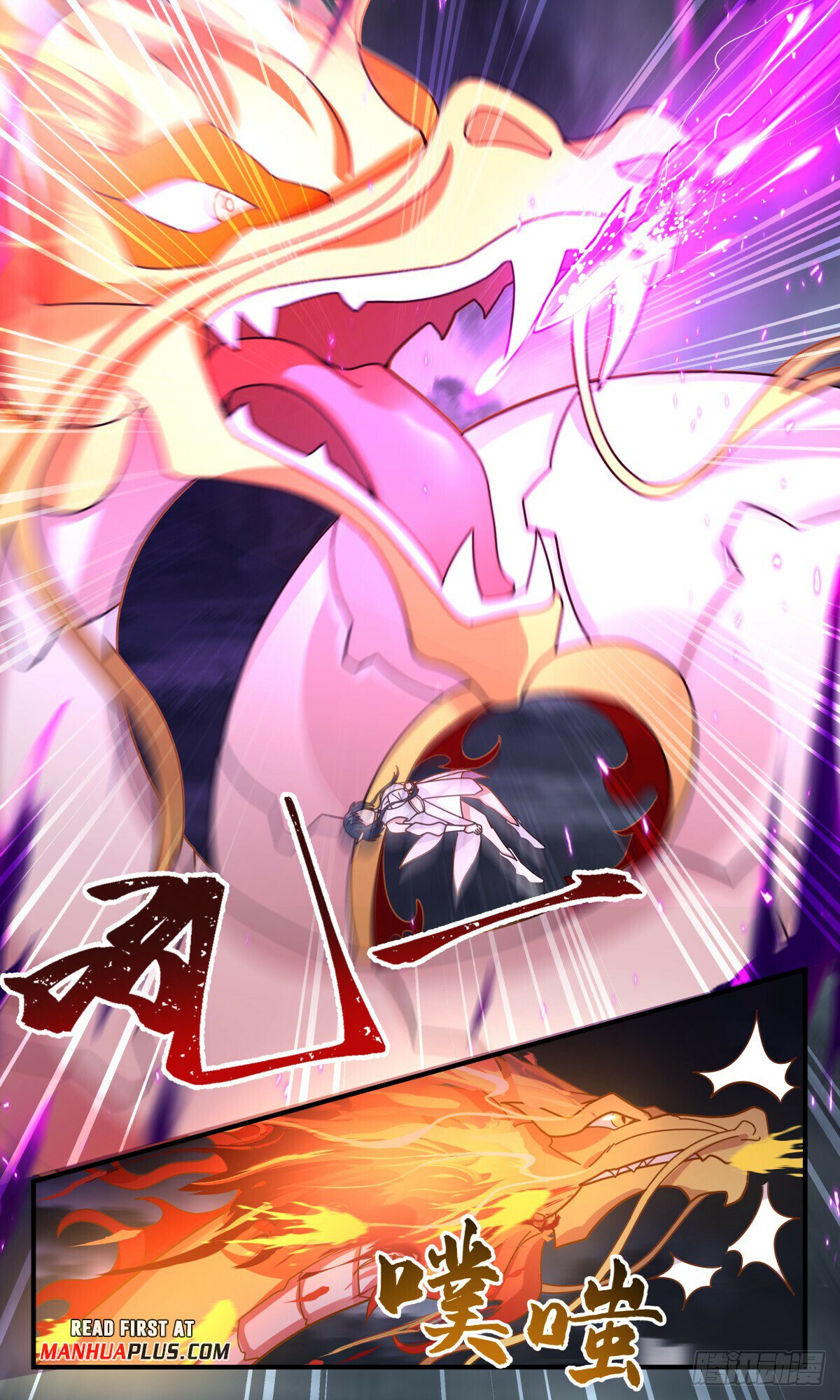 Read Martial Peak chapter 3087 image 4 on Lezhin