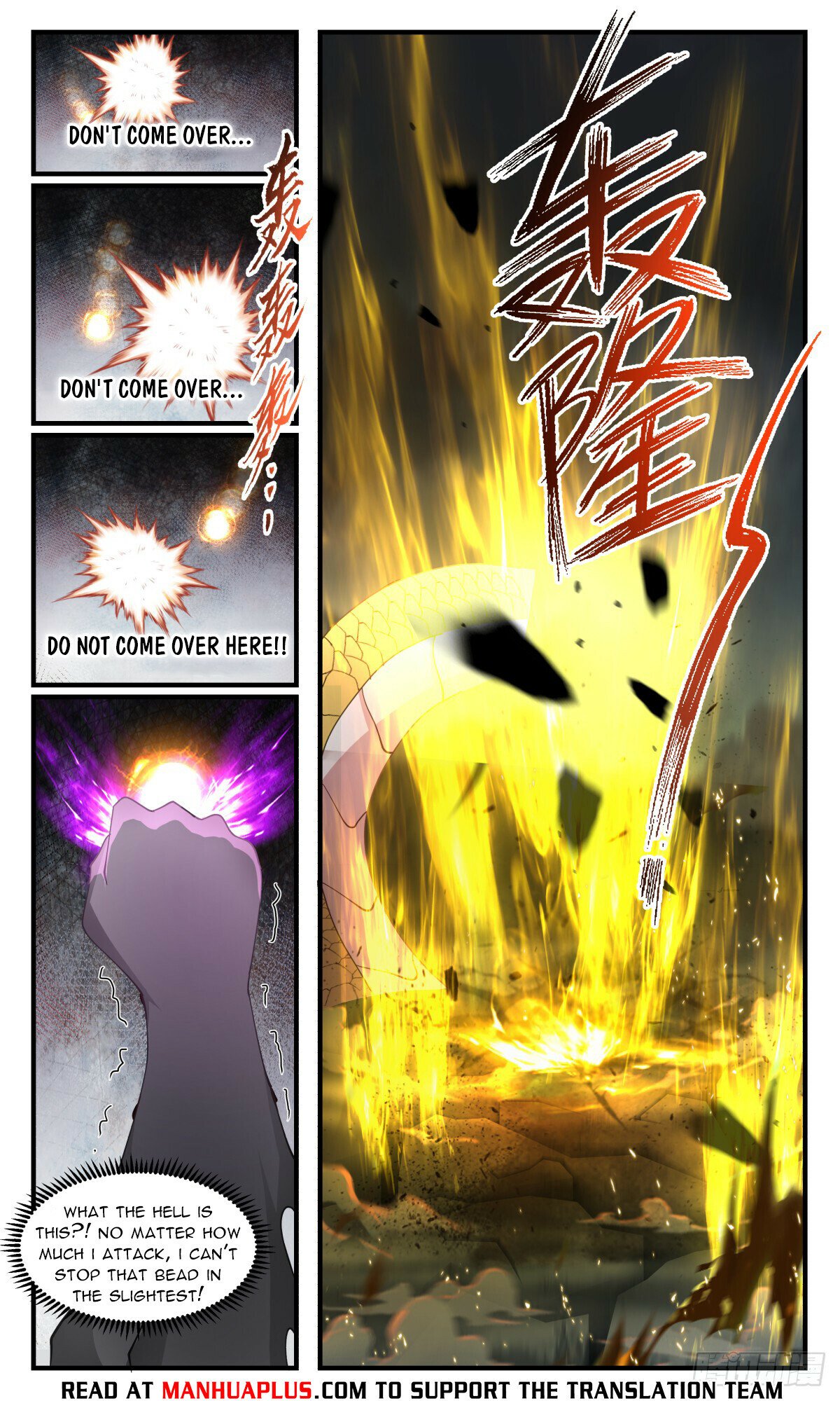 Read Martial Peak chapter 3087 image 7 on Lezhin