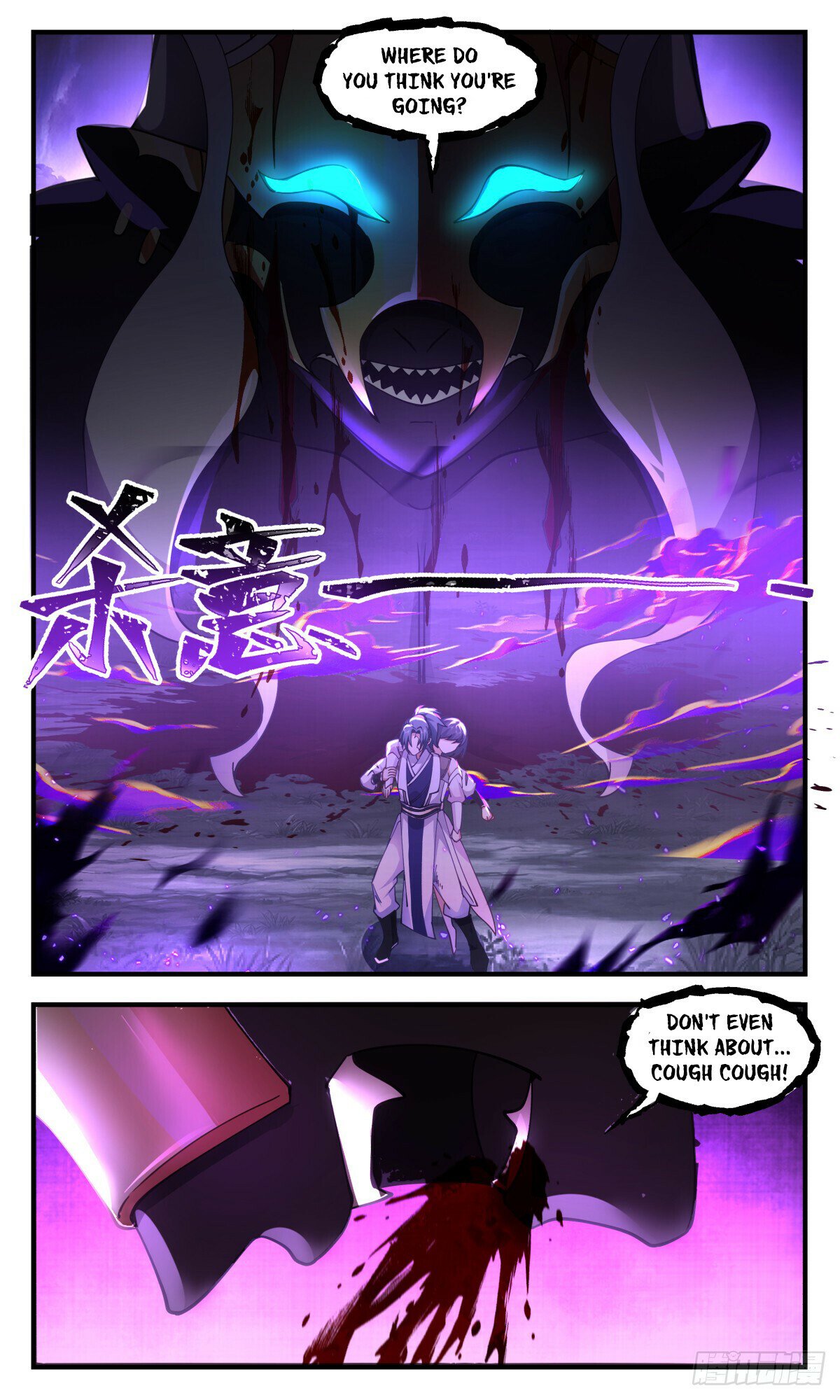 Read Martial Peak chapter 3087 image 9 on Lezhin