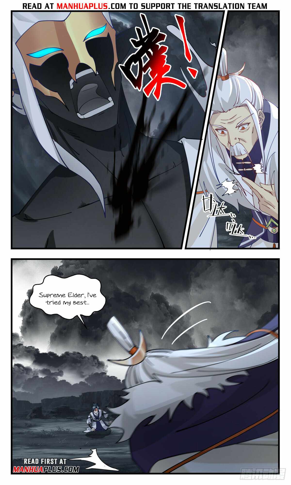 Read Martial Peak chapter 3088 image 4 on Lezhin