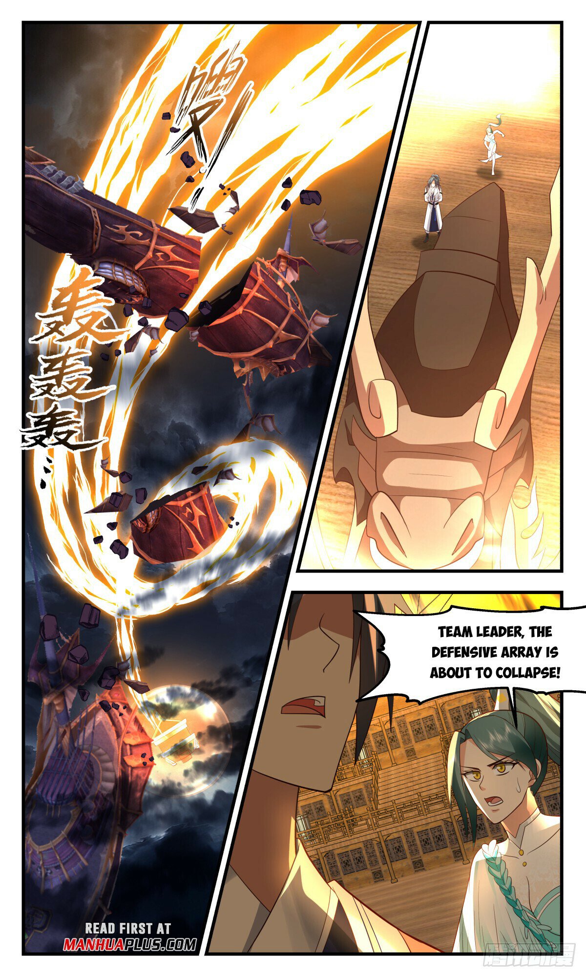 Read Martial Peak chapter 3090 image 8 on Lezhin