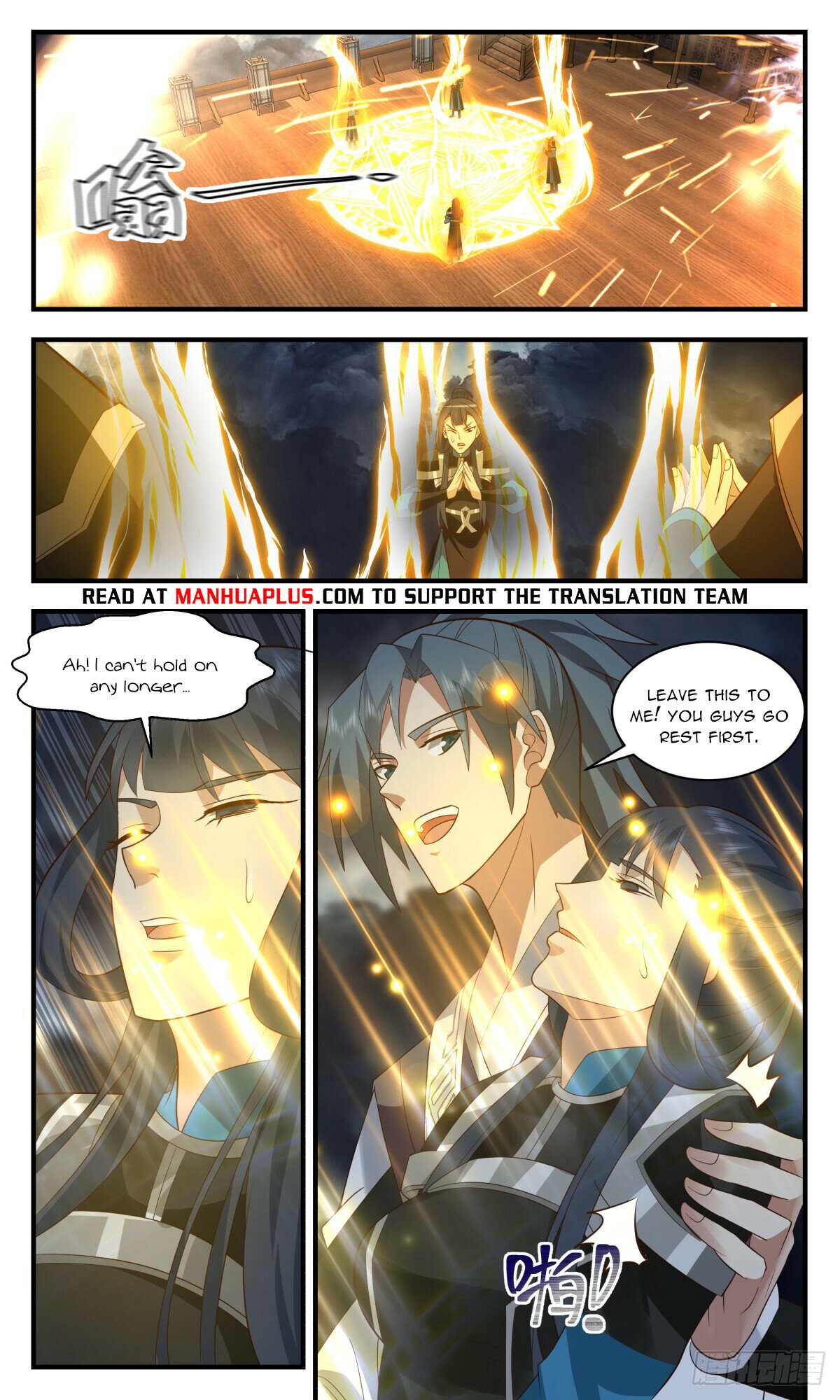Read Martial Peak chapter 3090 image 9 on Lezhin