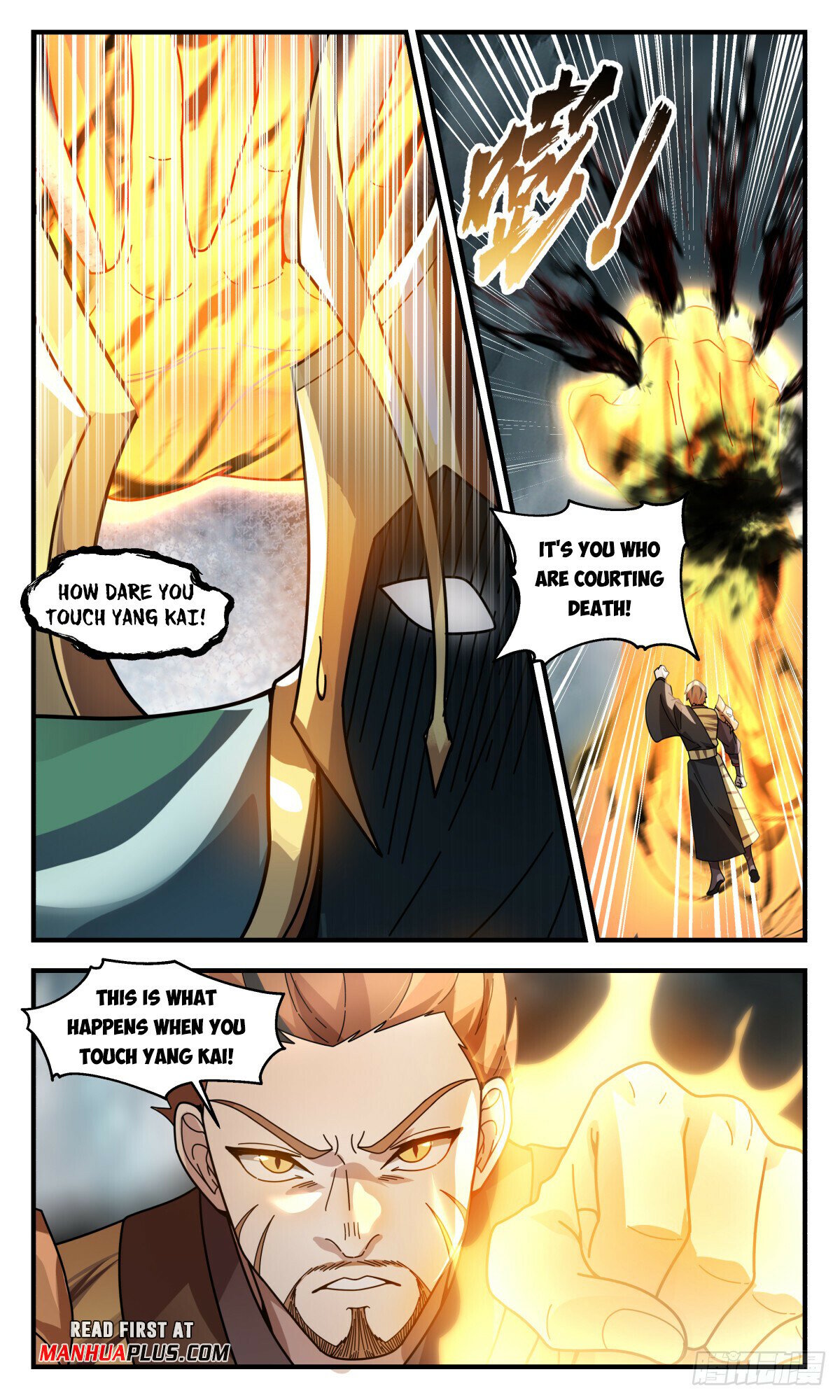 Read Martial Peak chapter 3092 image 6 on Lezhin