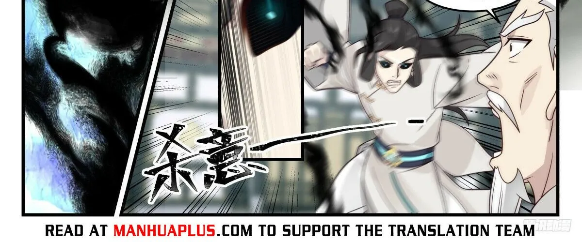 Read Martial Peak chapter 3102 image 11 on Lezhin