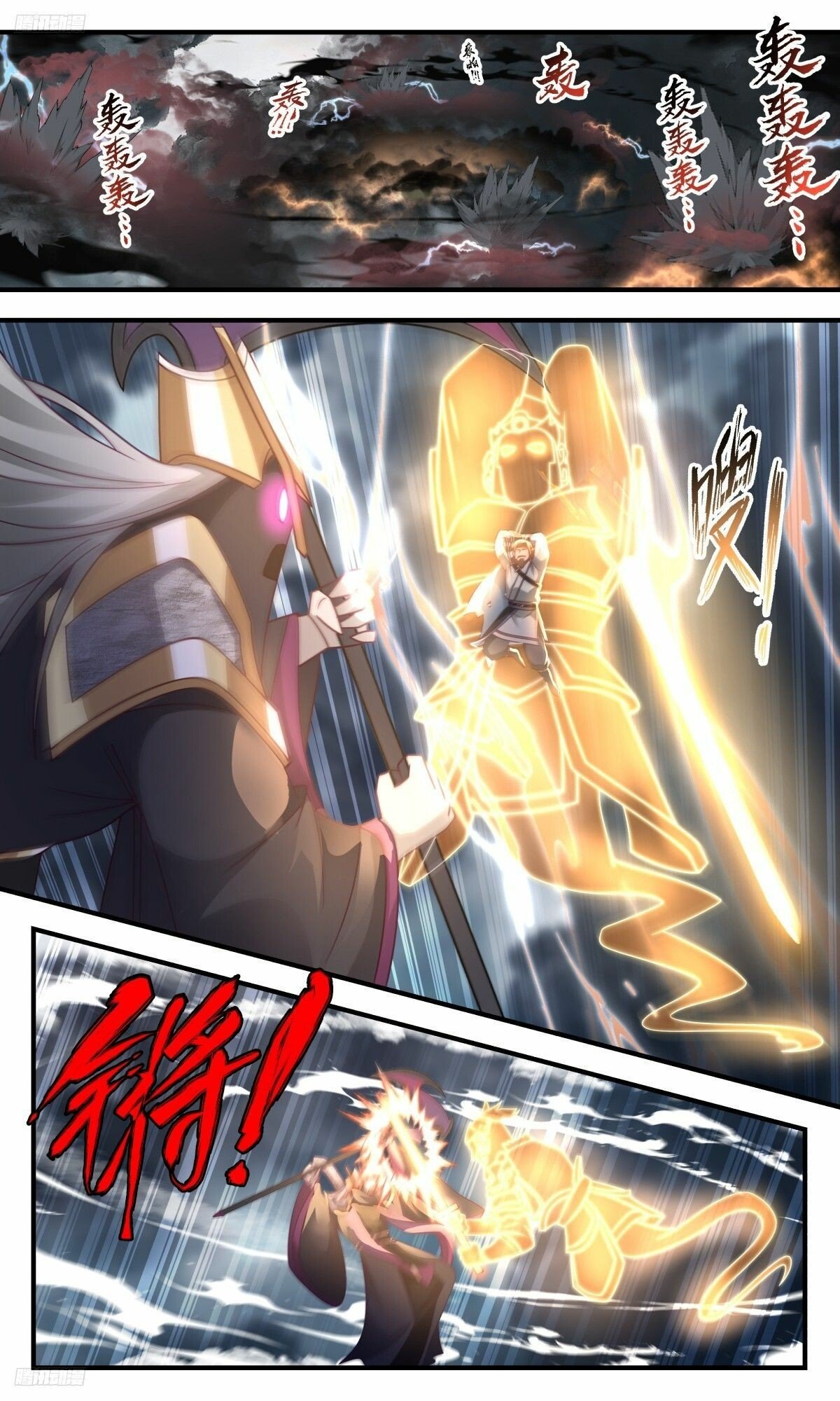 Read Martial Peak chapter 3111 image 1 on Lezhin