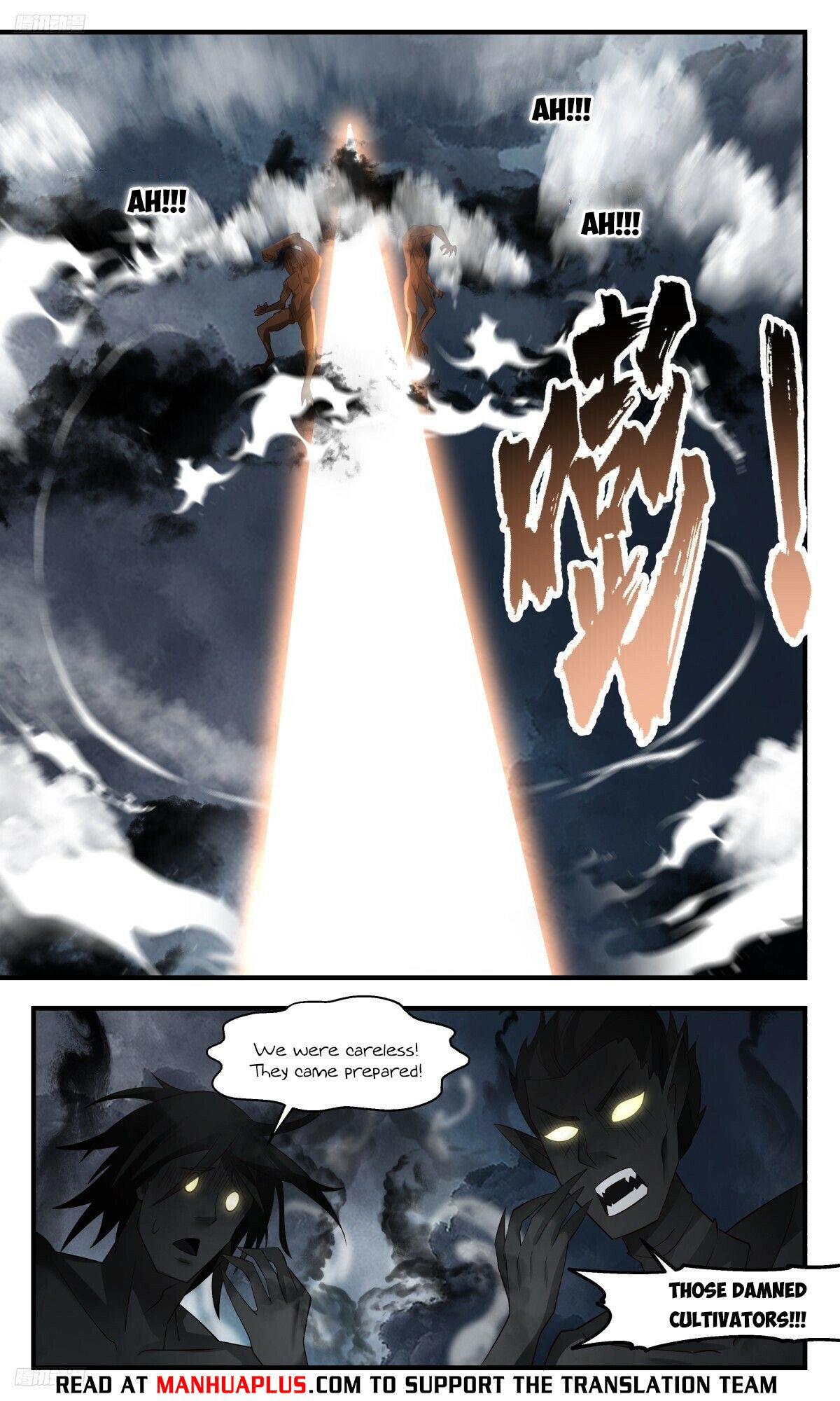 Read Martial Peak chapter 3111 image 7 on Lezhin