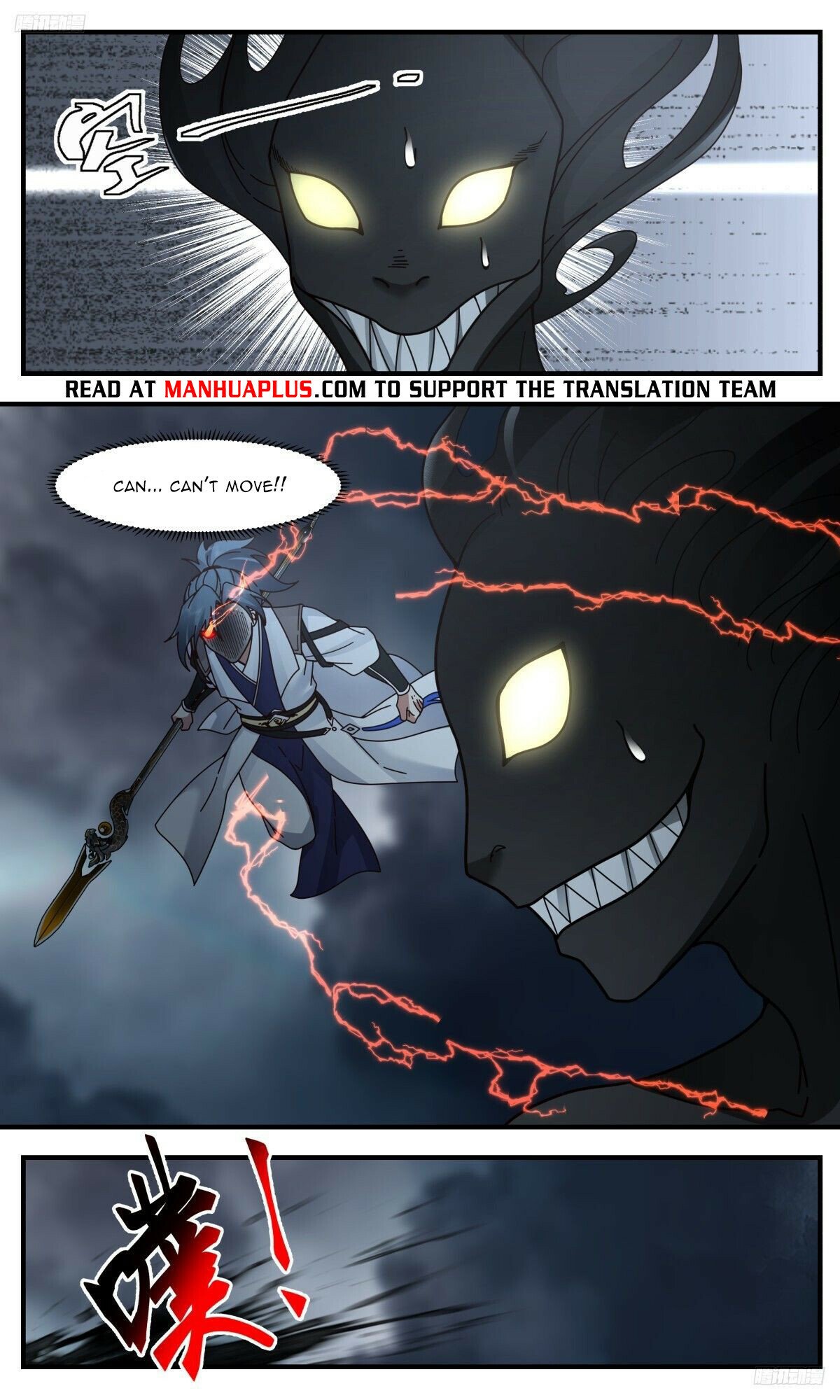 Read Martial Peak chapter 3112 image 5 on Lezhin