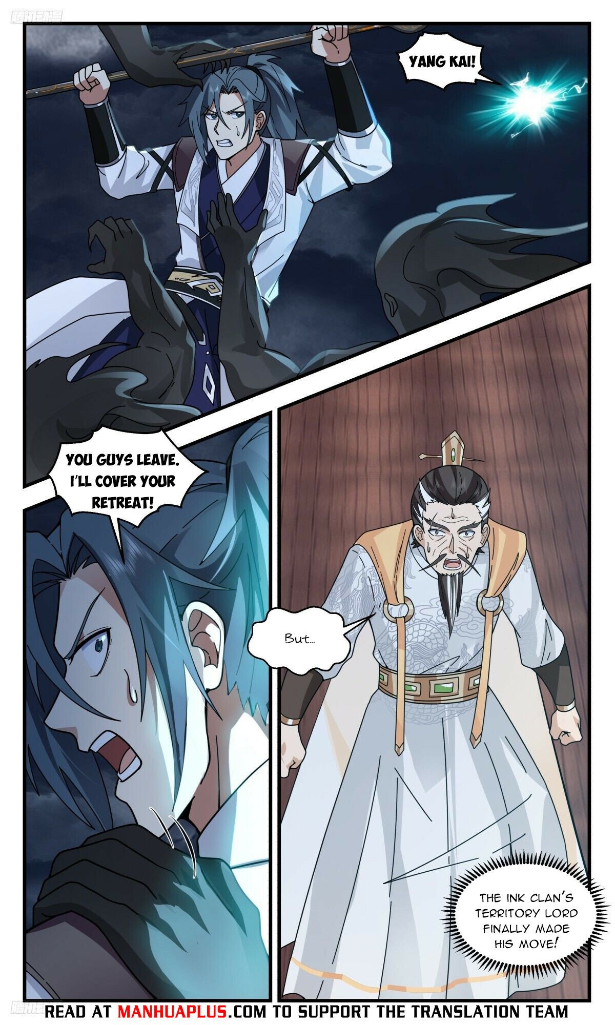 Read Martial Peak chapter 3113 image 7 on Lezhin