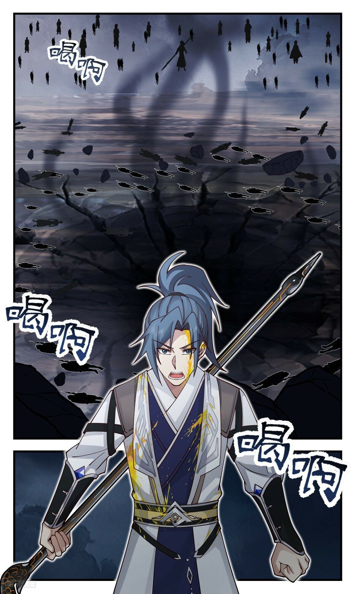 Read Martial Peak chapter 3113 image 9 on Lezhin
