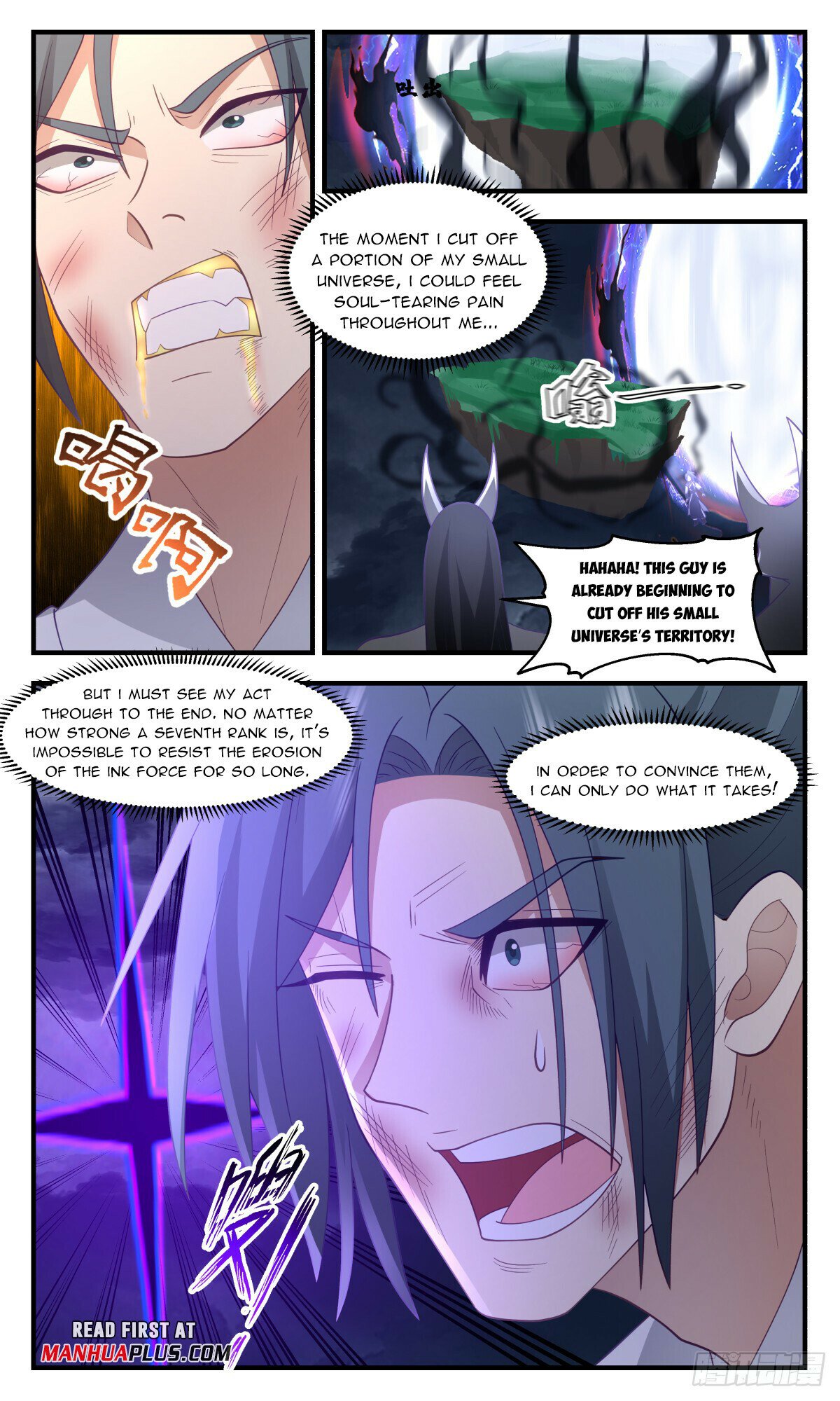 Read Martial Peak chapter 3114 image 2 on Lezhin