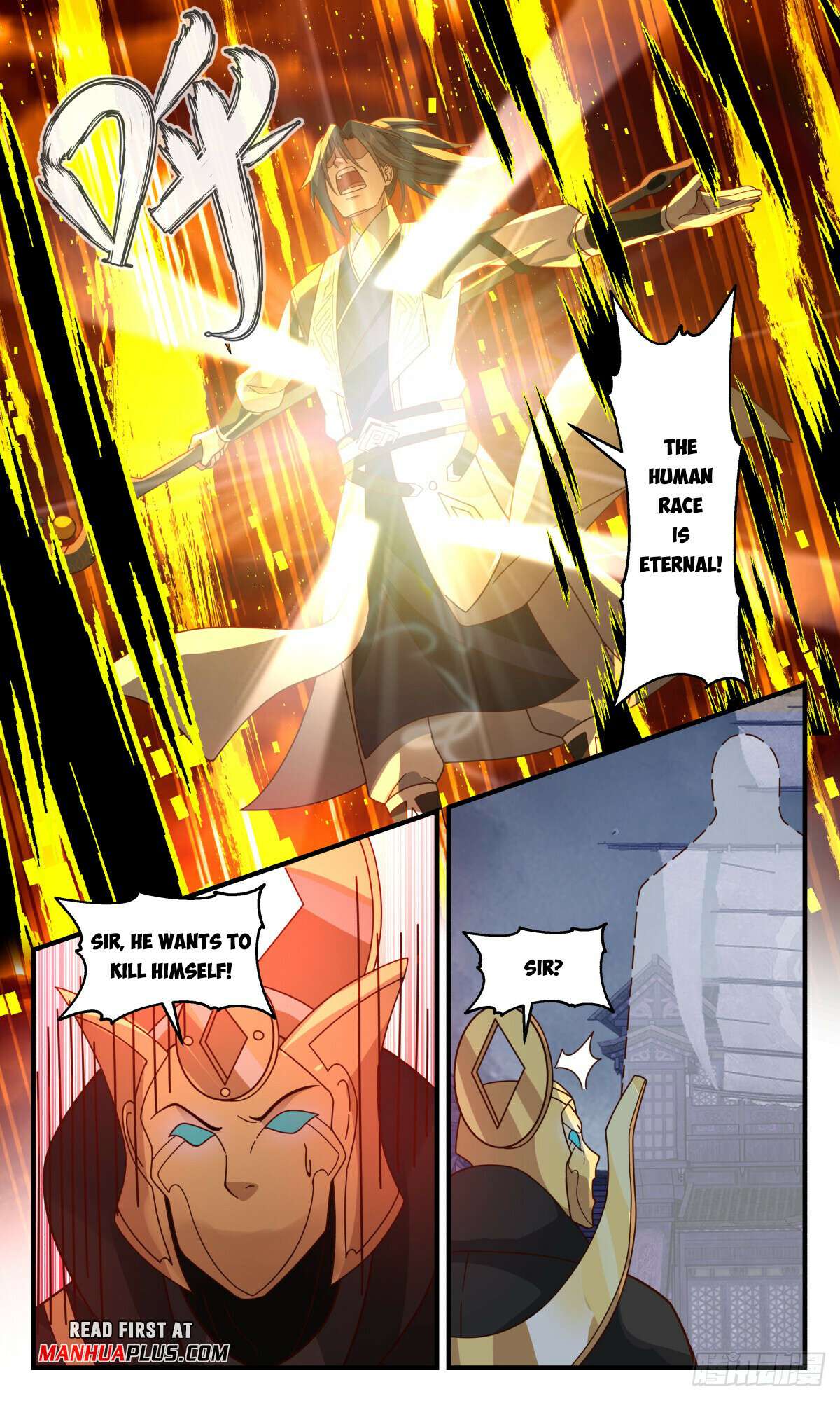 Read Martial Peak chapter 3114 image 6 on Lezhin