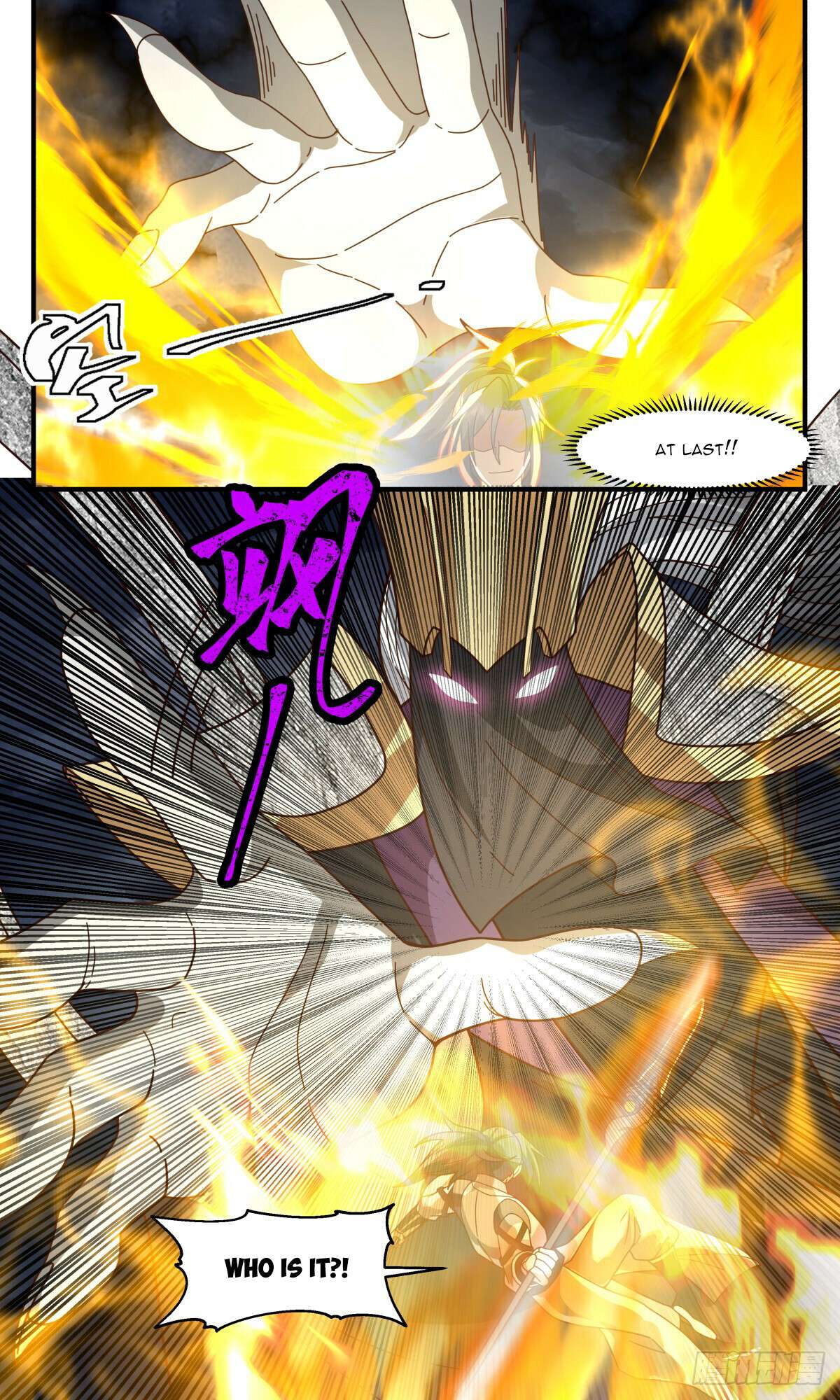 Read Martial Peak chapter 3114 image 7 on Lezhin