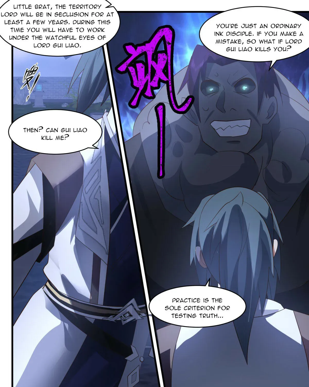 Read Martial Peak chapter 3118 image 12 on Lezhin