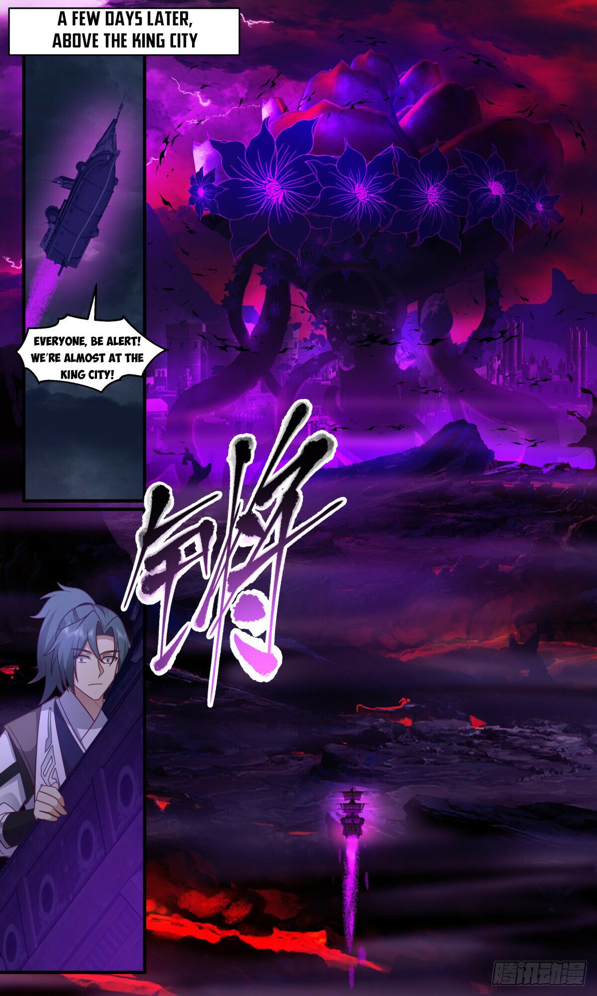 Read Martial Peak chapter 3126 image 5 on Lezhin
