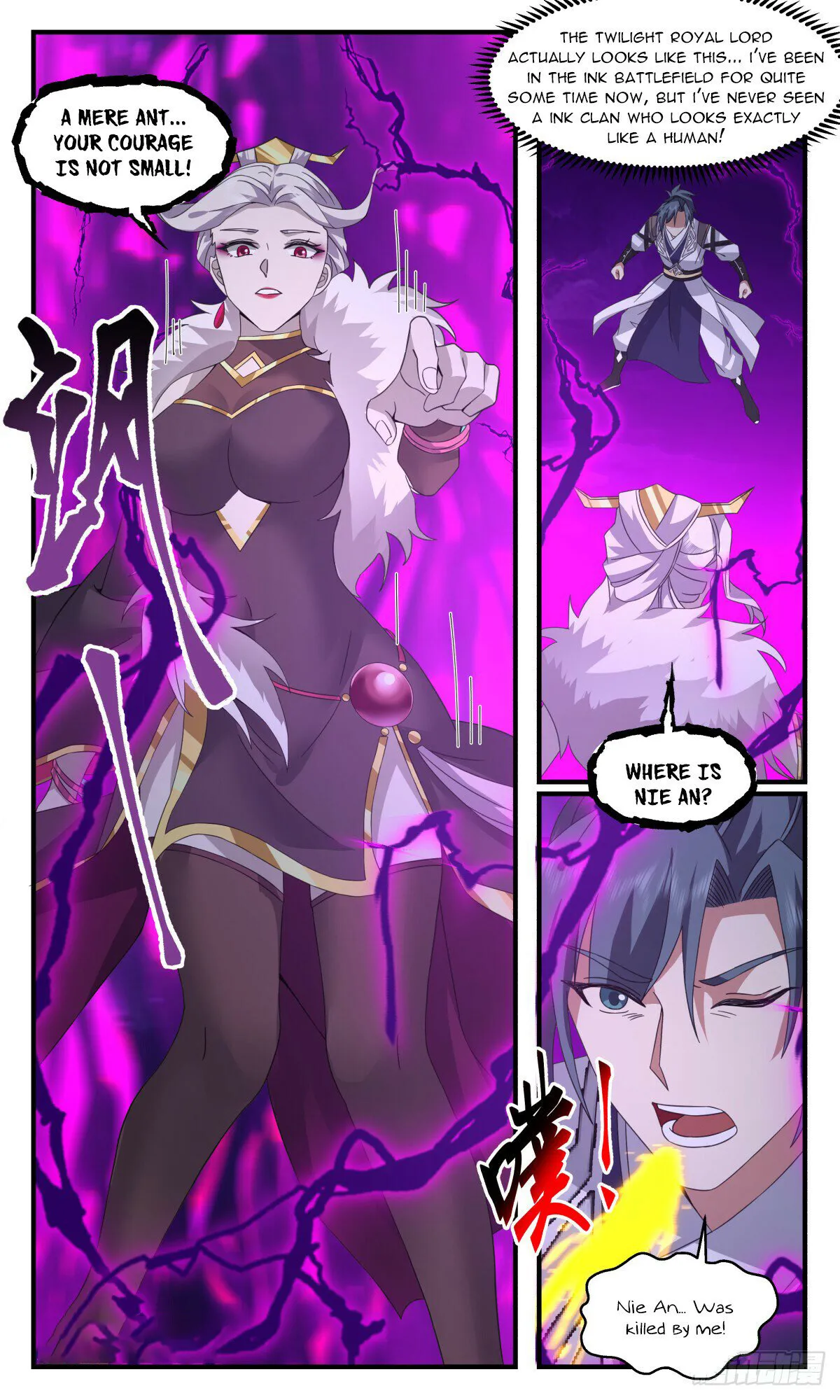 Read Martial Peak chapter 3132 image 4 on Lezhin