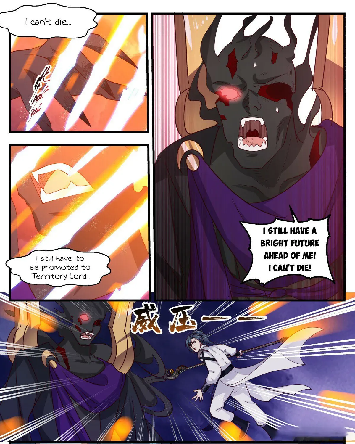 Read Martial Peak chapter 3133 image 16 on Lezhin