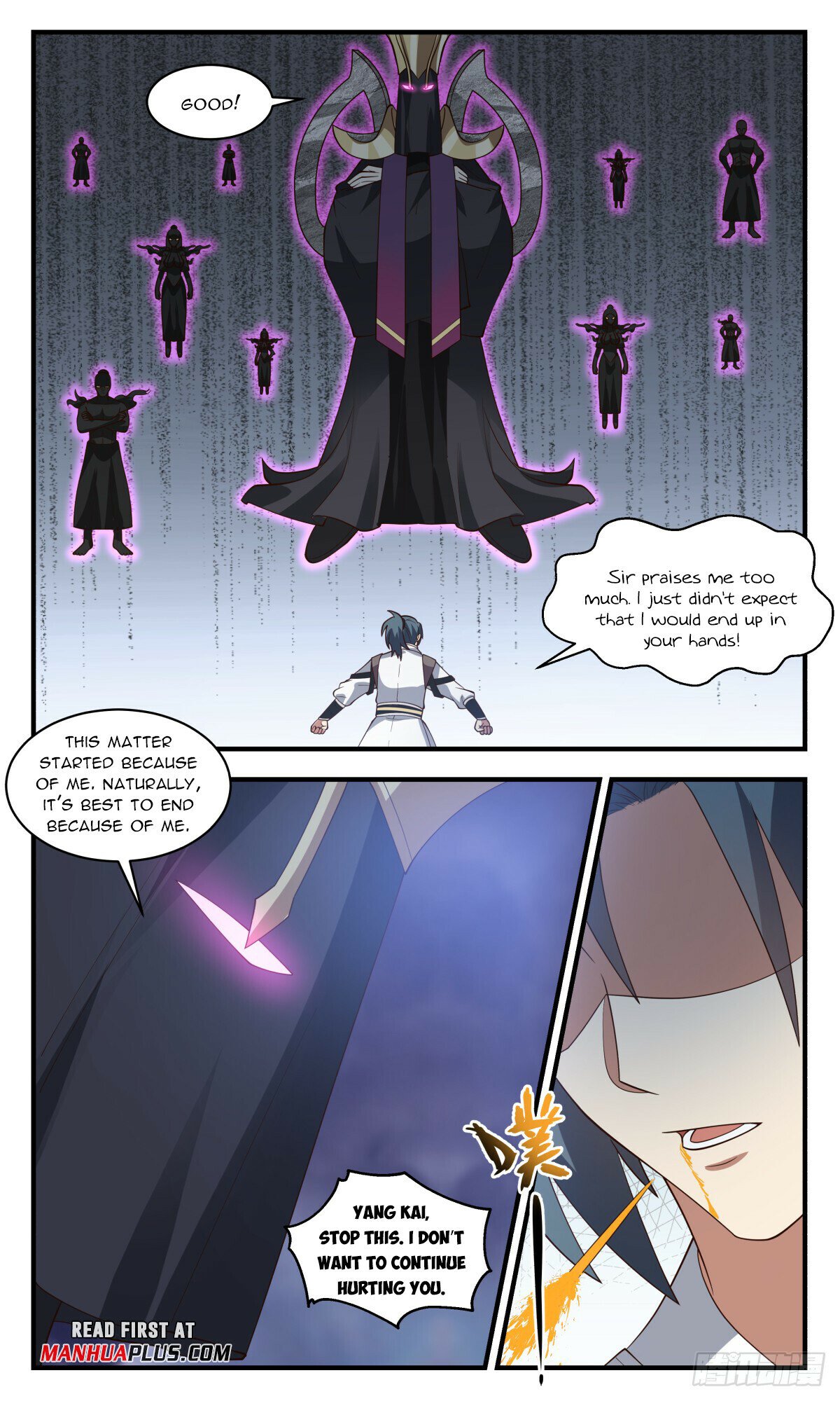 Read Martial Peak chapter 3134 image 2 on Lezhin