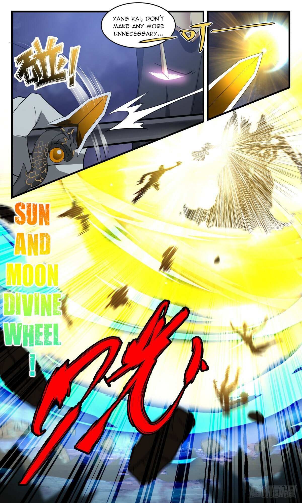 Read Martial Peak chapter 3134 image 5 on Lezhin