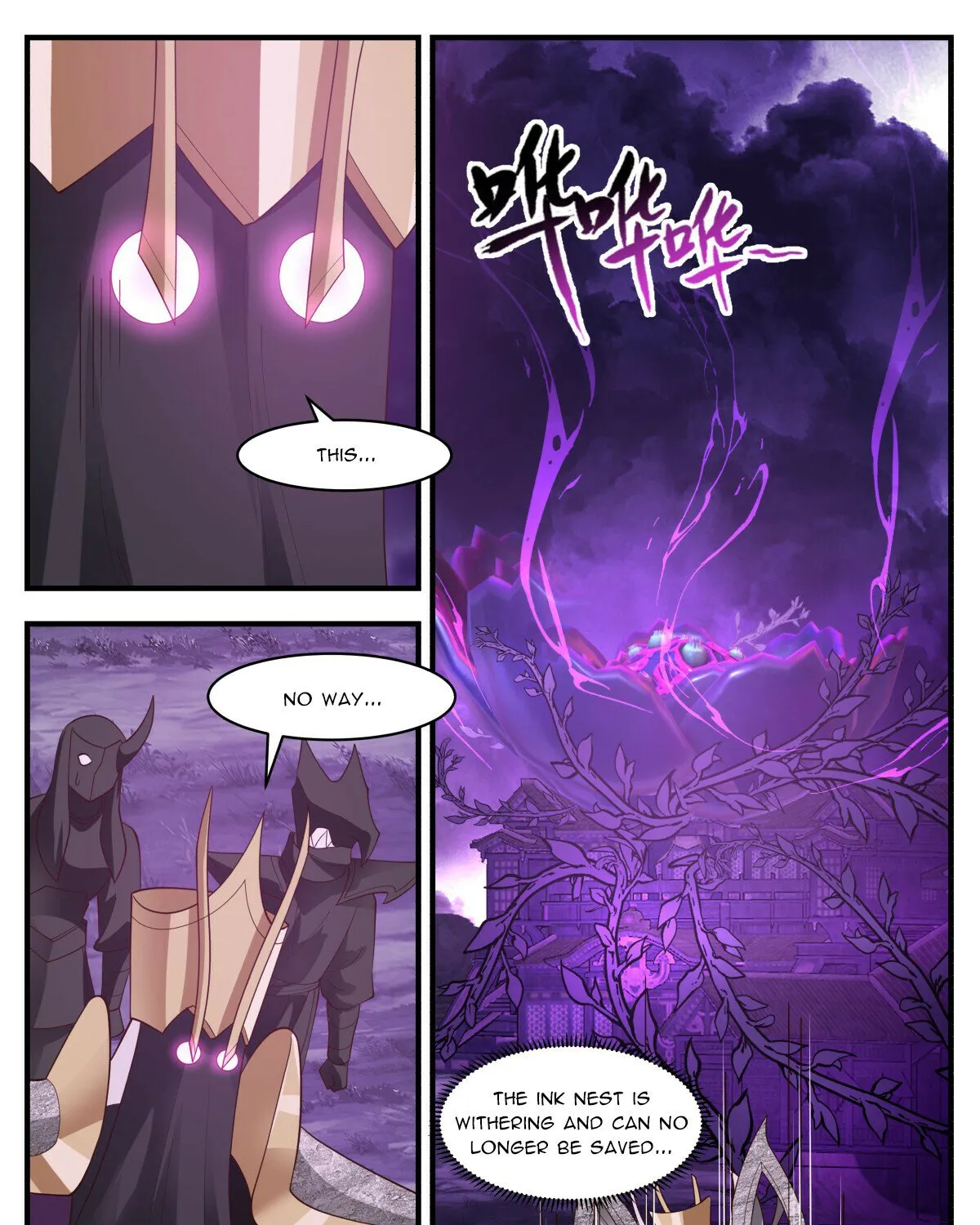 Read Martial Peak chapter 3135 image 10 on Lezhin