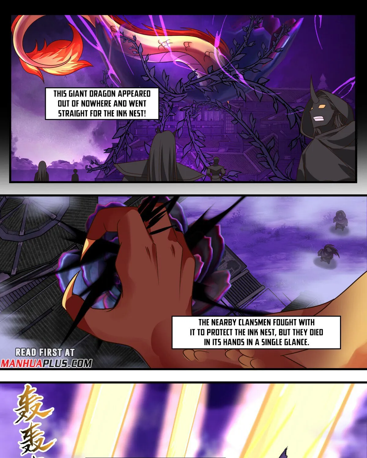 Read Martial Peak chapter 3135 image 14 on Lezhin