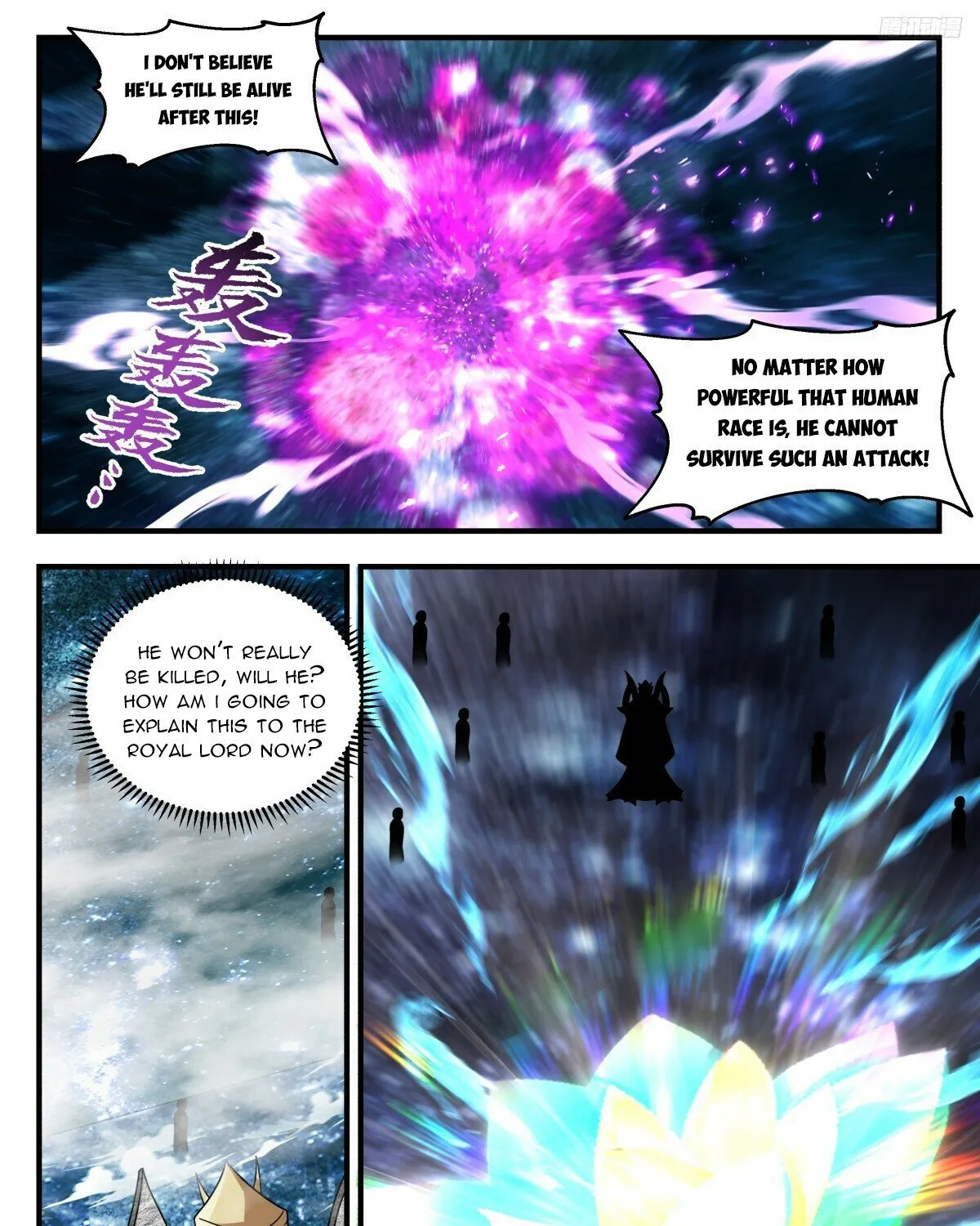 Read Martial Peak chapter 3137 image 12 on Lezhin