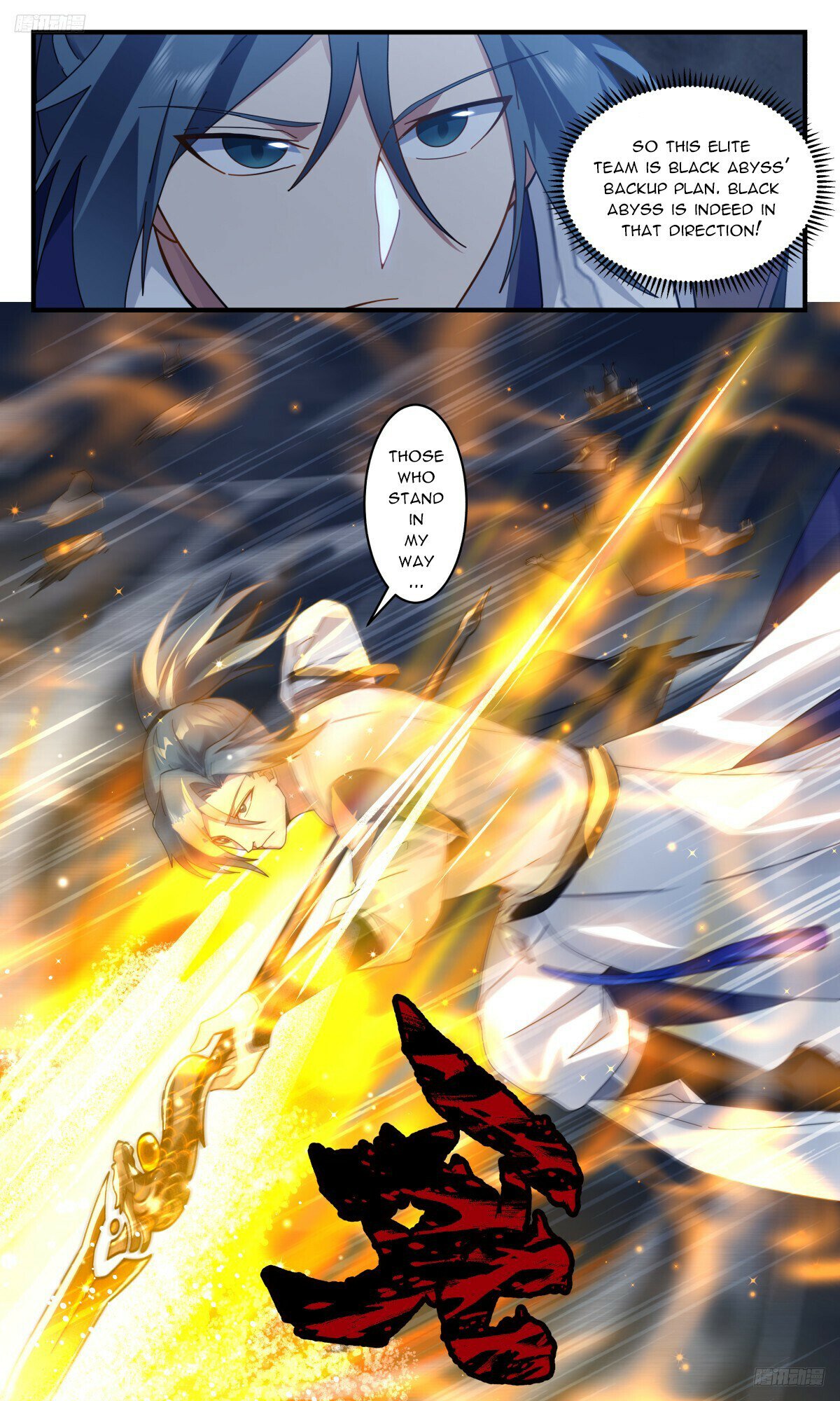 Read Martial Peak chapter 3138 image 5 on Lezhin
