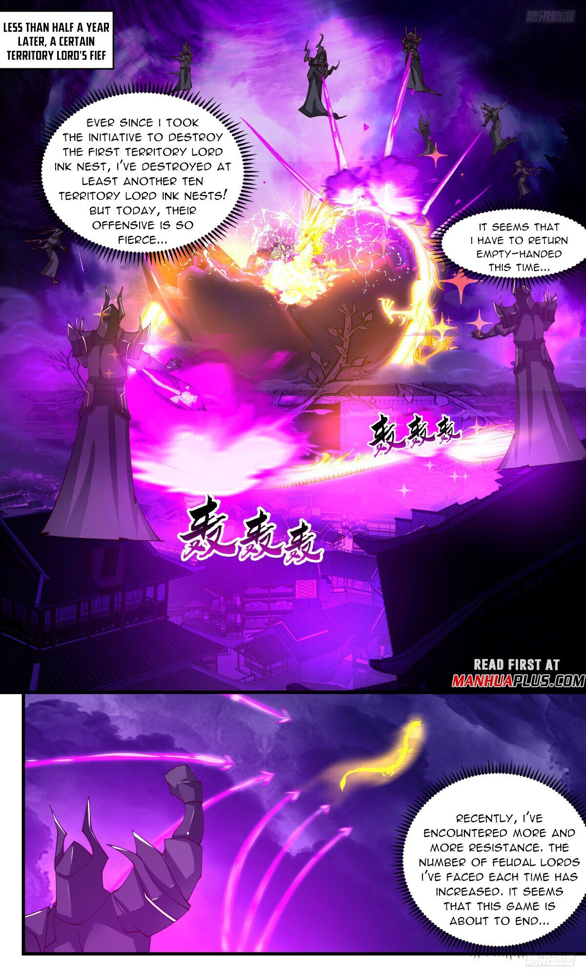 Read Martial Peak chapter 3138 image 8 on Lezhin