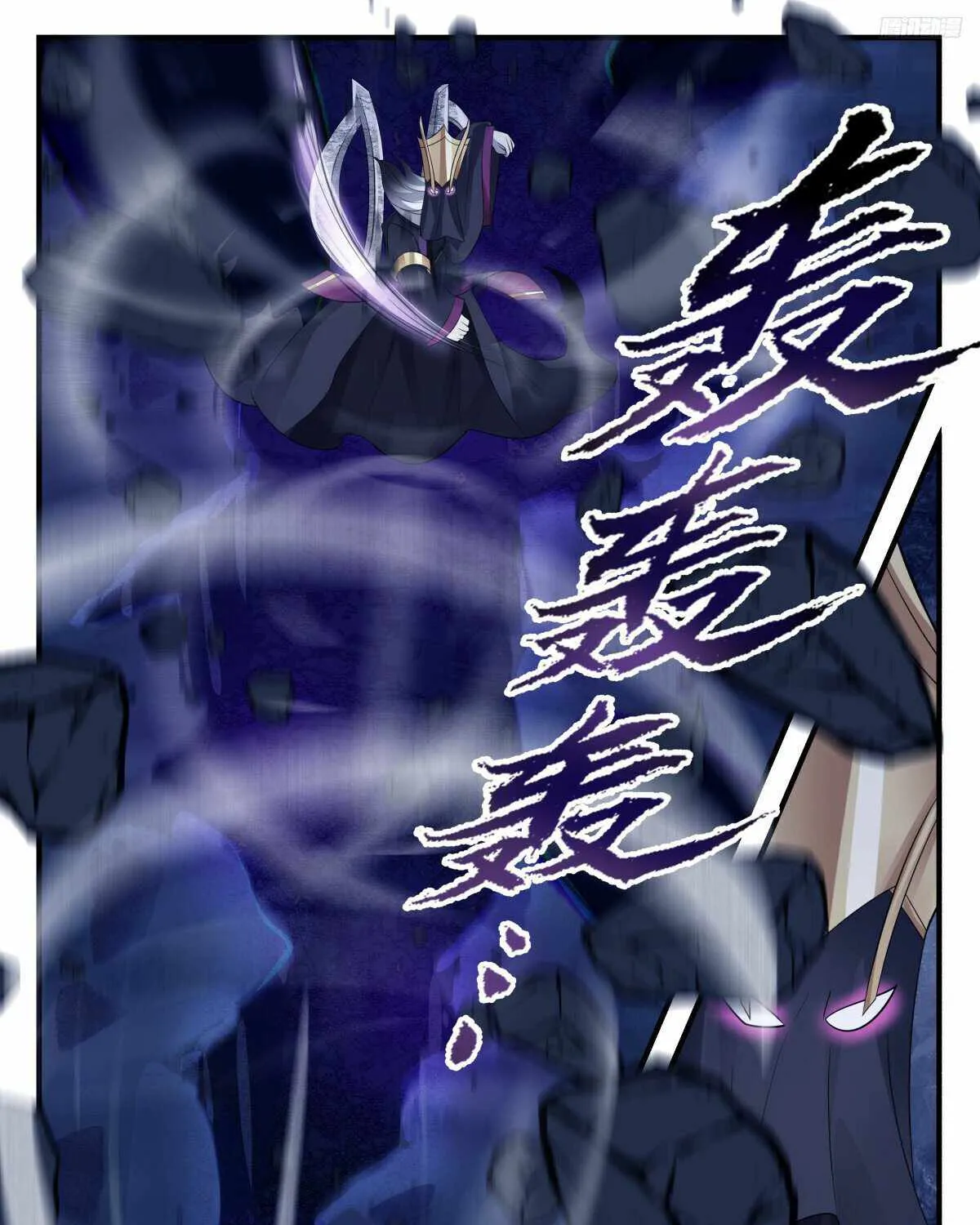 Read Martial Peak chapter 3139 image 8 on Lezhin