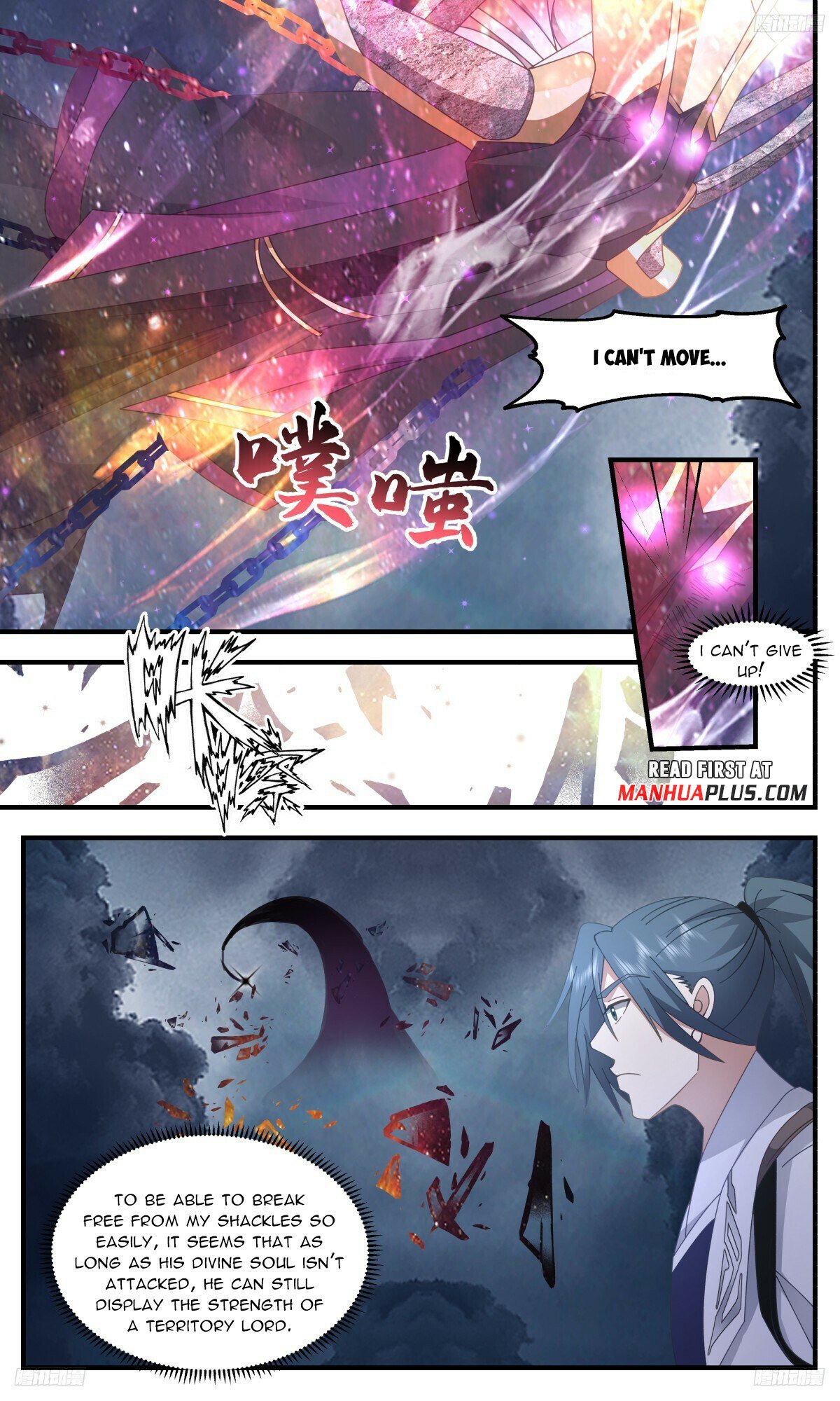 Read Martial Peak chapter 3140 image 6 on Lezhin