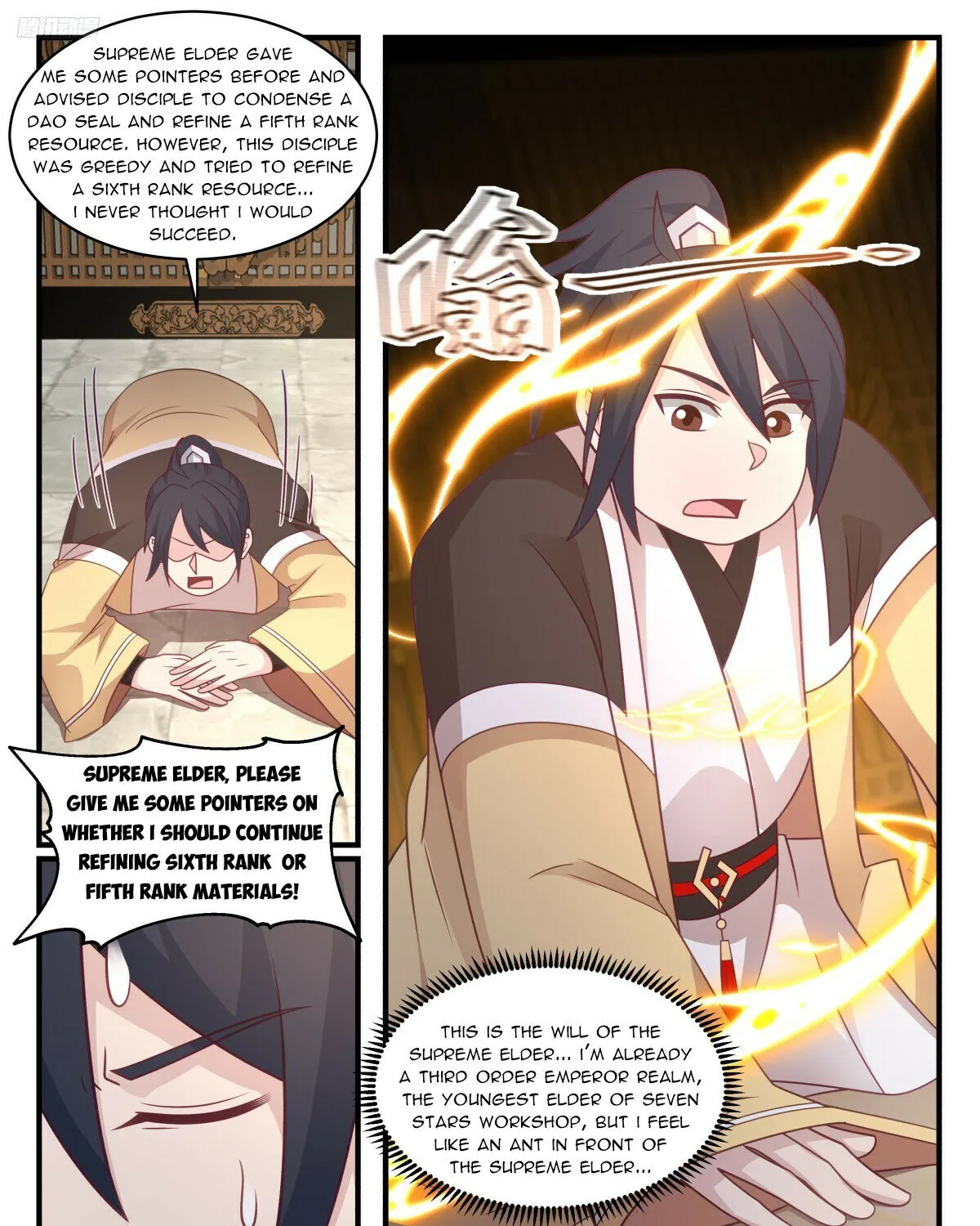 Read Martial Peak chapter 3144 image 6 on Lezhin