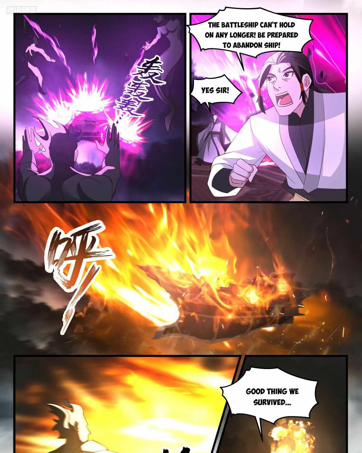Read Martial Peak chapter 3154 image 6 on Lezhin