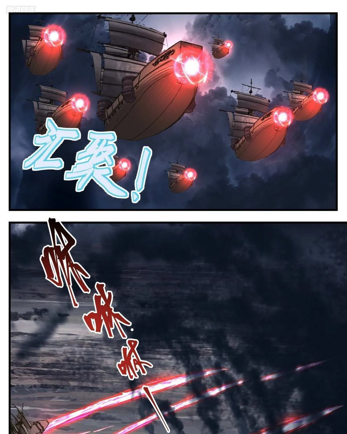 Read Martial Peak chapter 3167 image 2 on Lezhin