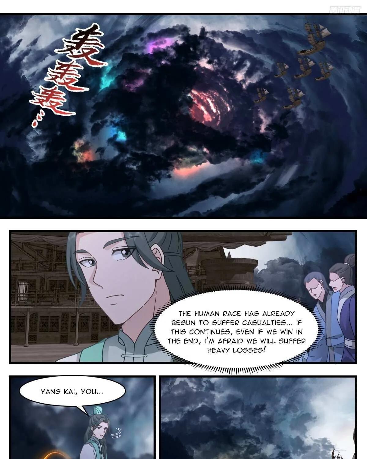 Read Martial Peak chapter 3168 image 13 on Lezhin