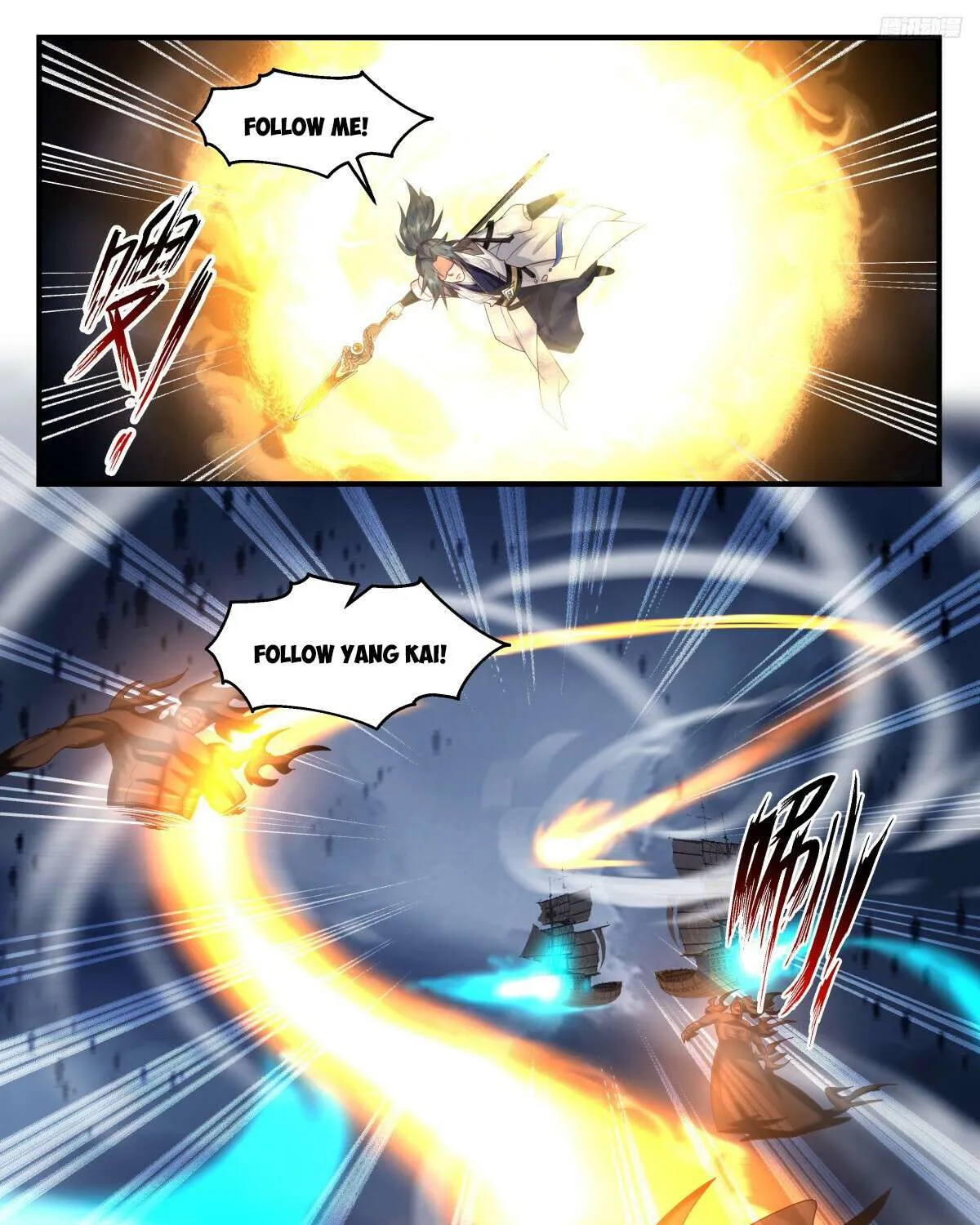 Read Martial Peak chapter 3170 image 17 on Lezhin