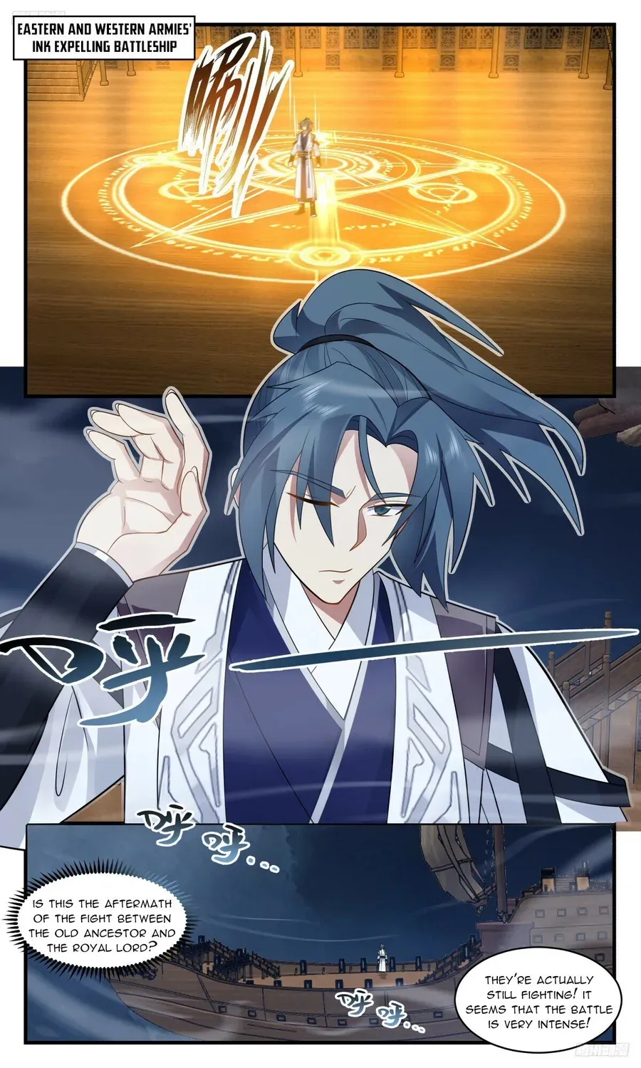 Read Martial Peak chapter 3175 image 7 on Lezhin
