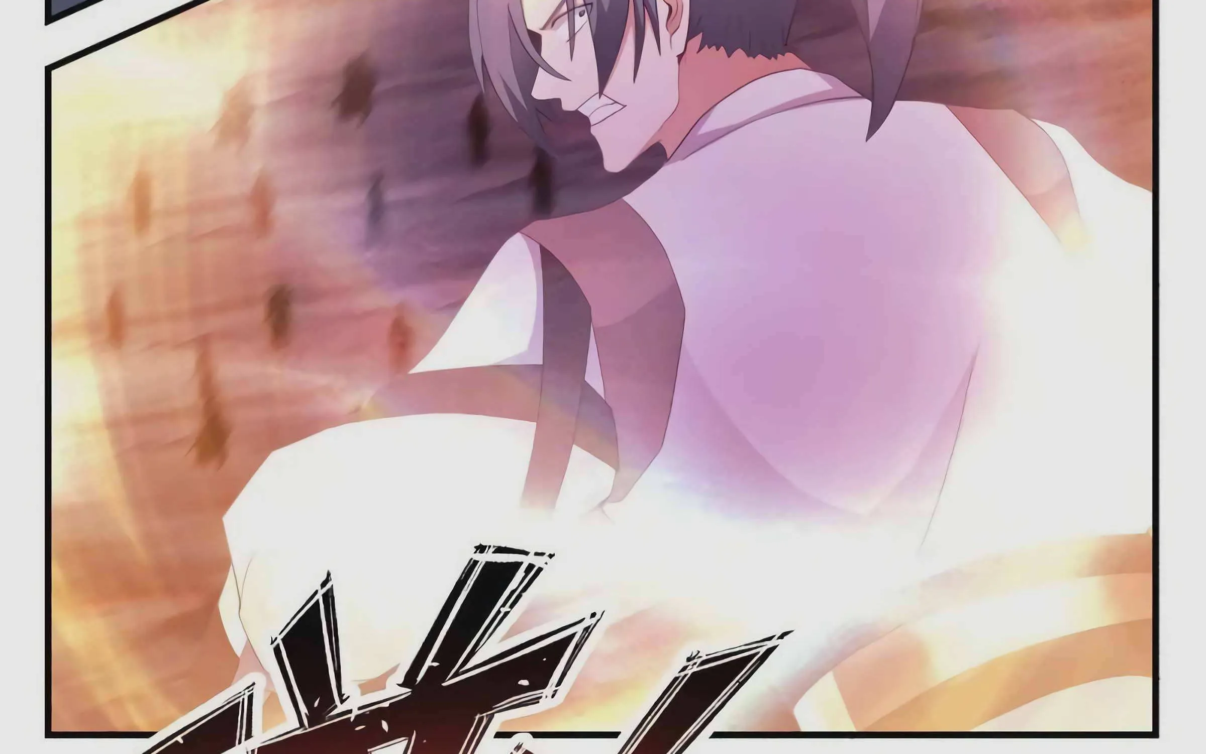 Read Martial Peak chapter 3185 image 35 on Lezhin