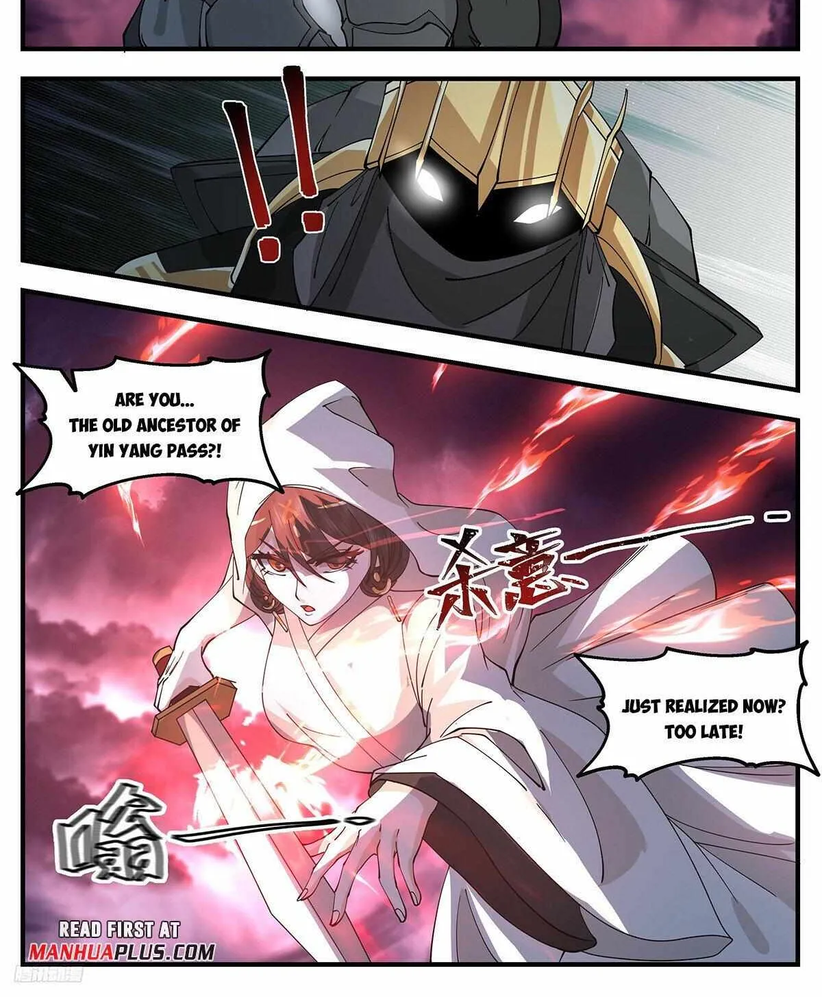 Read Martial Peak chapter 3186 image 1 on Lezhin