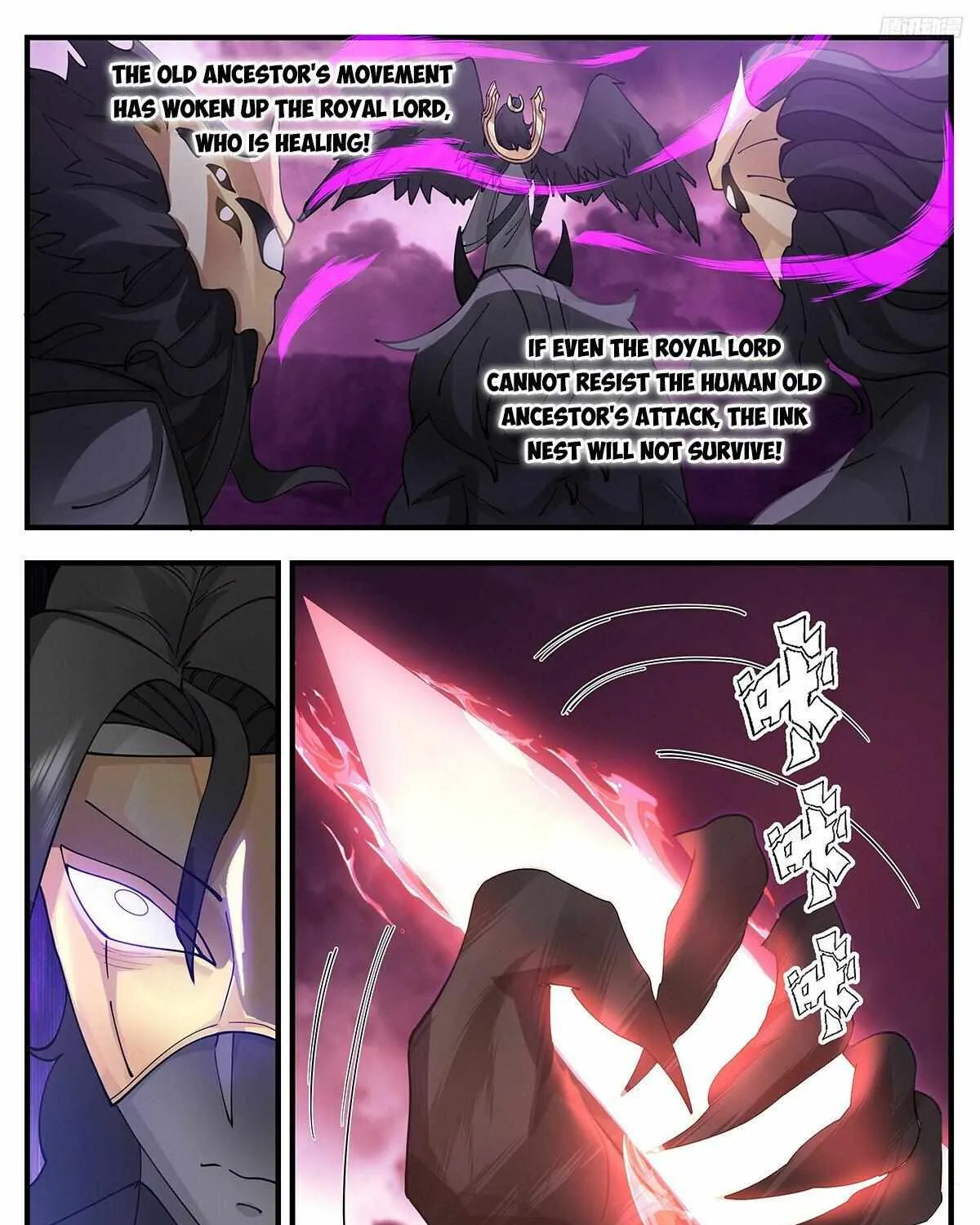 Read Martial Peak chapter 3186 image 12 on Lezhin