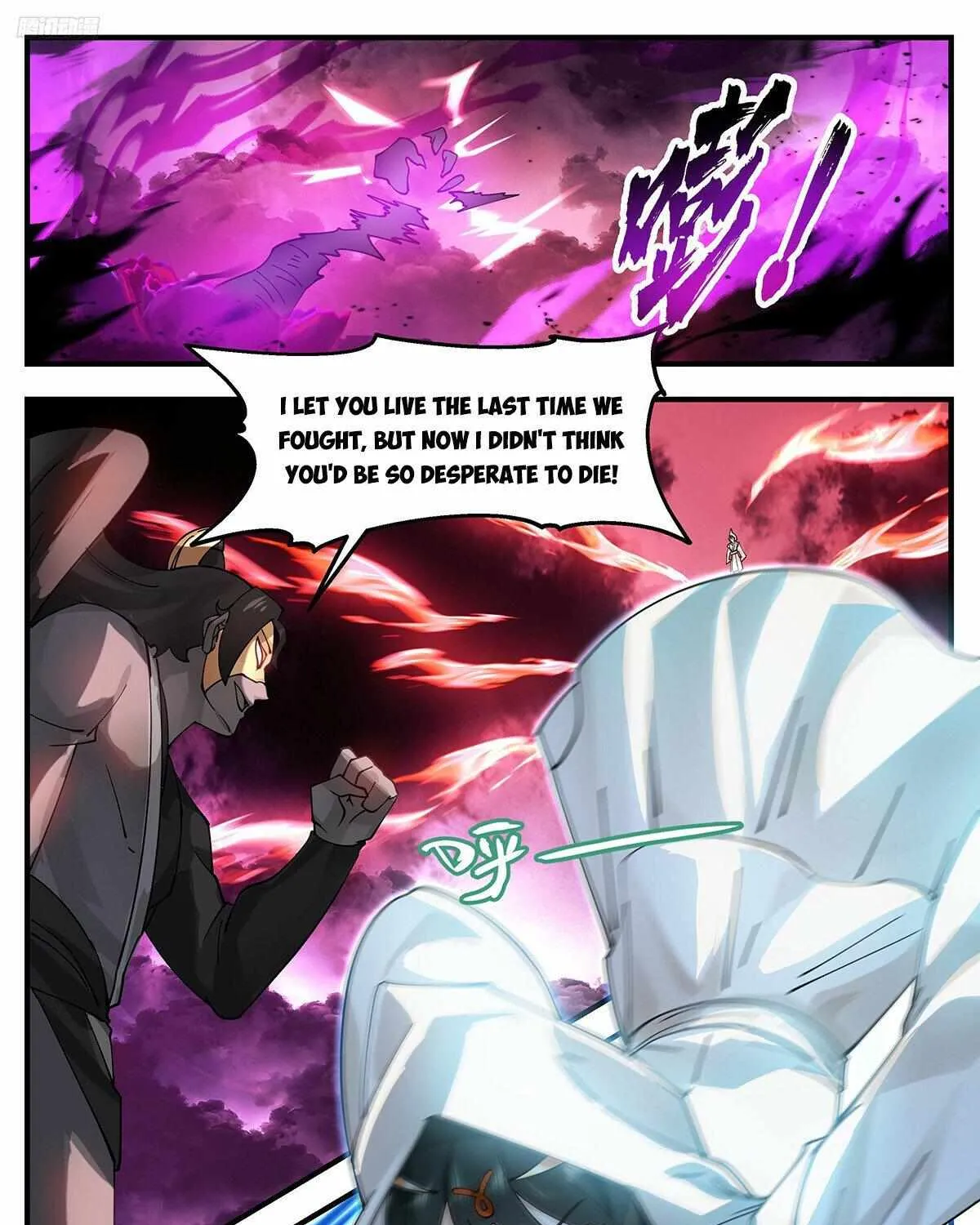 Read Martial Peak chapter 3186 image 14 on Lezhin