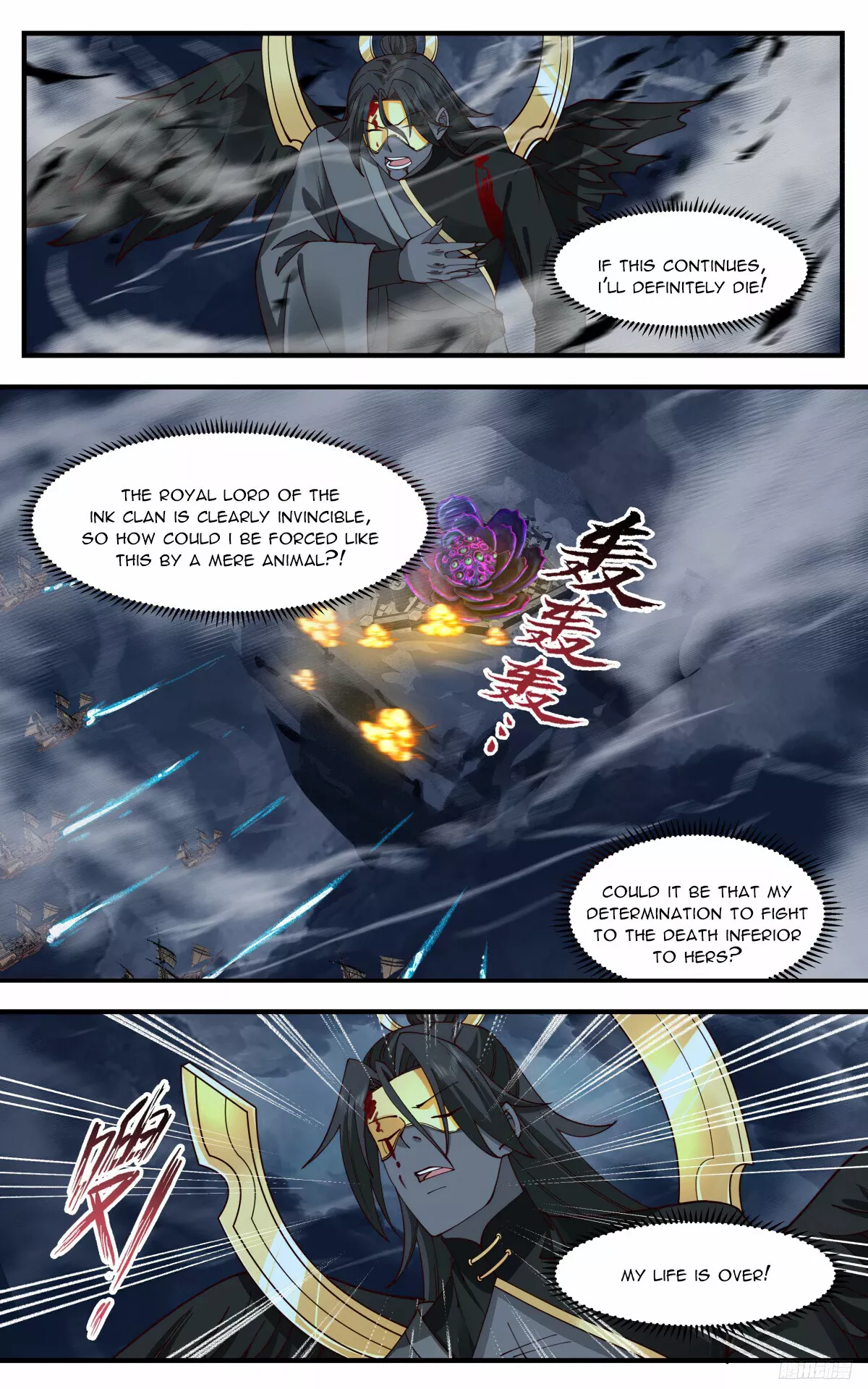 Read Martial Peak chapter 3193 image 10 on Lezhin