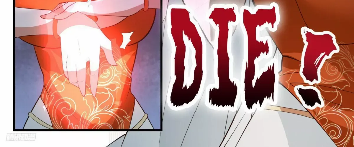 Read Martial Peak chapter 3194 image 16 on Lezhin